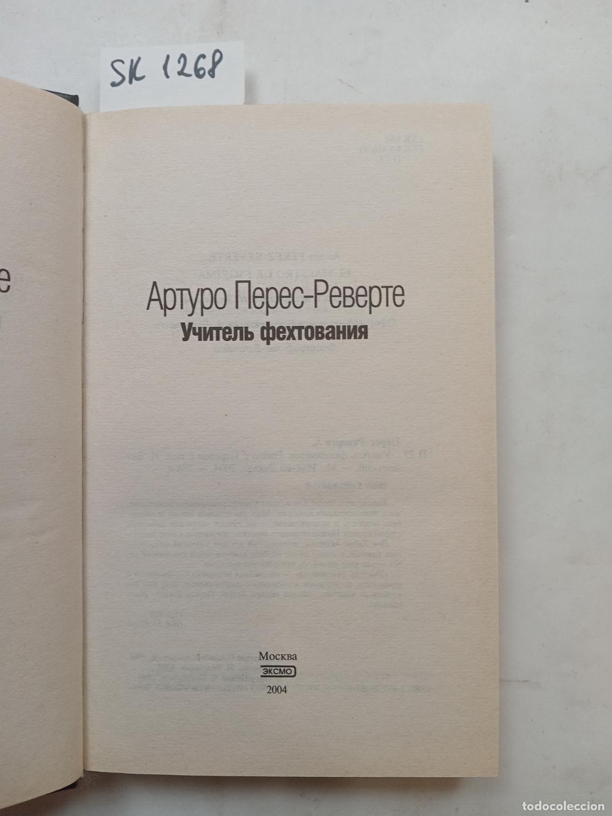 Livres d'occasion: Perez-Reverte, A., The Fencing Teacher / Uchitel' fekhtovaniya. In Russian - Perez-Reverte, A.
