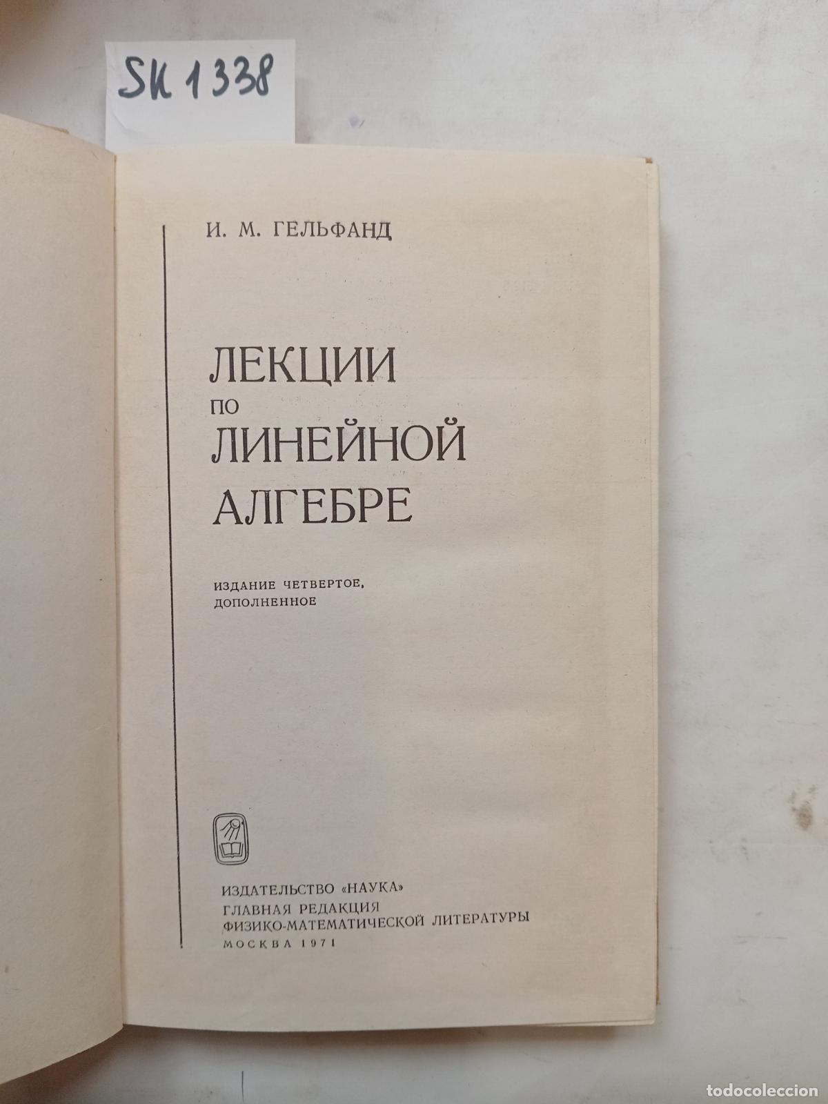 Livres d'occasion: Gelfand, M.I., Lectures on linear algebra / Lekcii po linejnoj algebre - Gelfand, M.I.