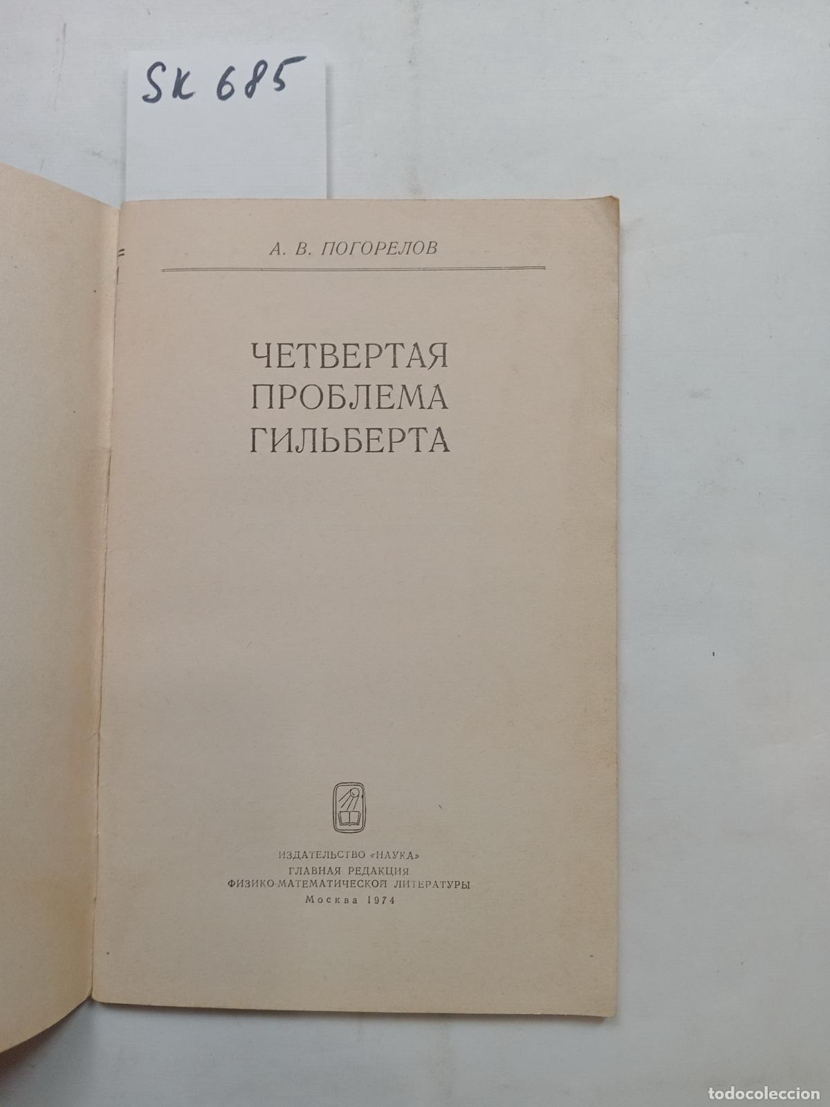 Livres d'occasion: Pogorelov, A., Gilbert's Fourth Problem / Chetvertaya problema Gil'berta - Pogorelov, A.