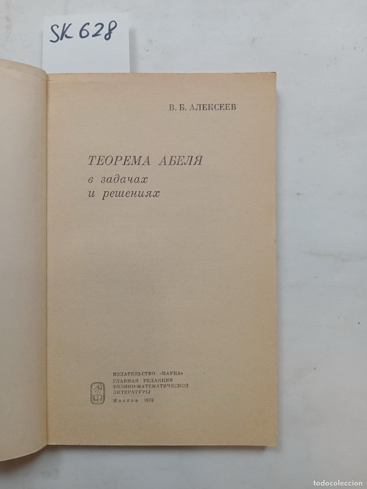Libri di seconda mano: Alekseev, V., Abel's problem-solving theorem - Alekseev, V.