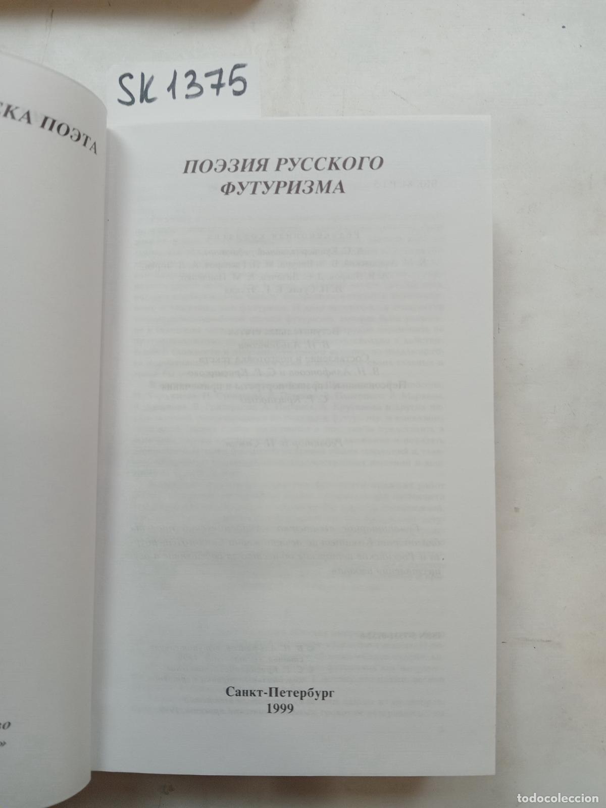 Livres d'occasion: Poetry of Russian Futurism / Poeziya russkogo futurizma. In Russian