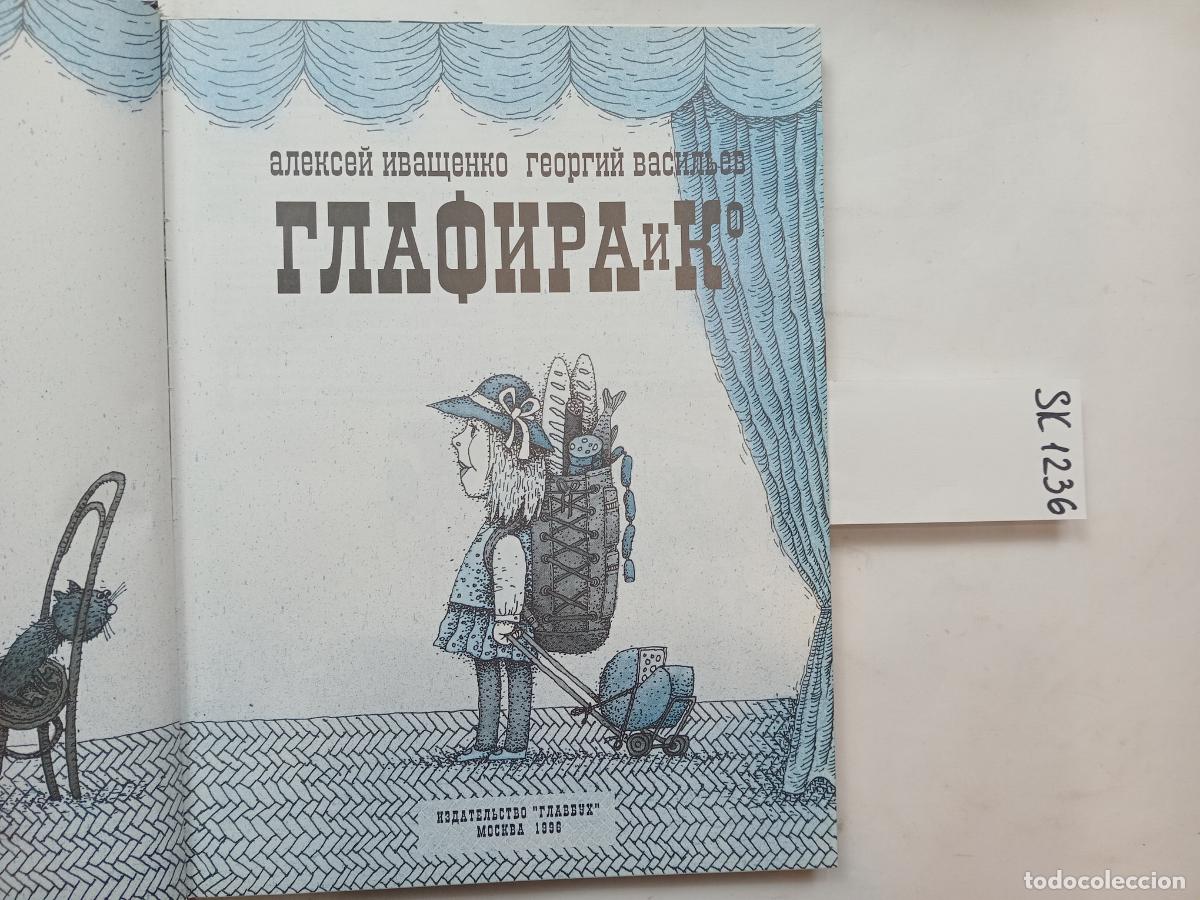 Livres d'occasion: Ivashchenko, A., Vasilyev, G., Glafira & Co. / Glafira i Ko. In Russian - Ivashchenko, A., Vasilyev,