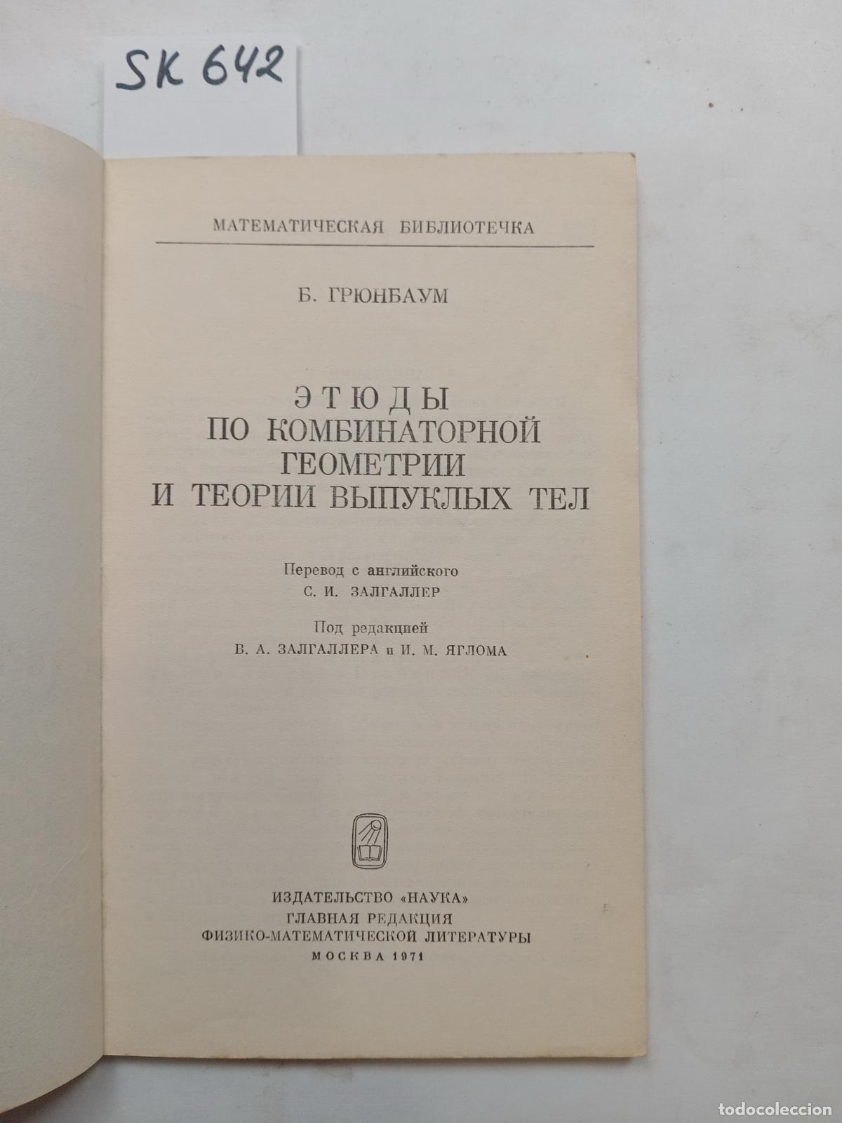 Livres d'occasion: Gr?nbaum, B., Studies on combinatorial geometry and the theory of convex bodies - Gr?nbaum, B.