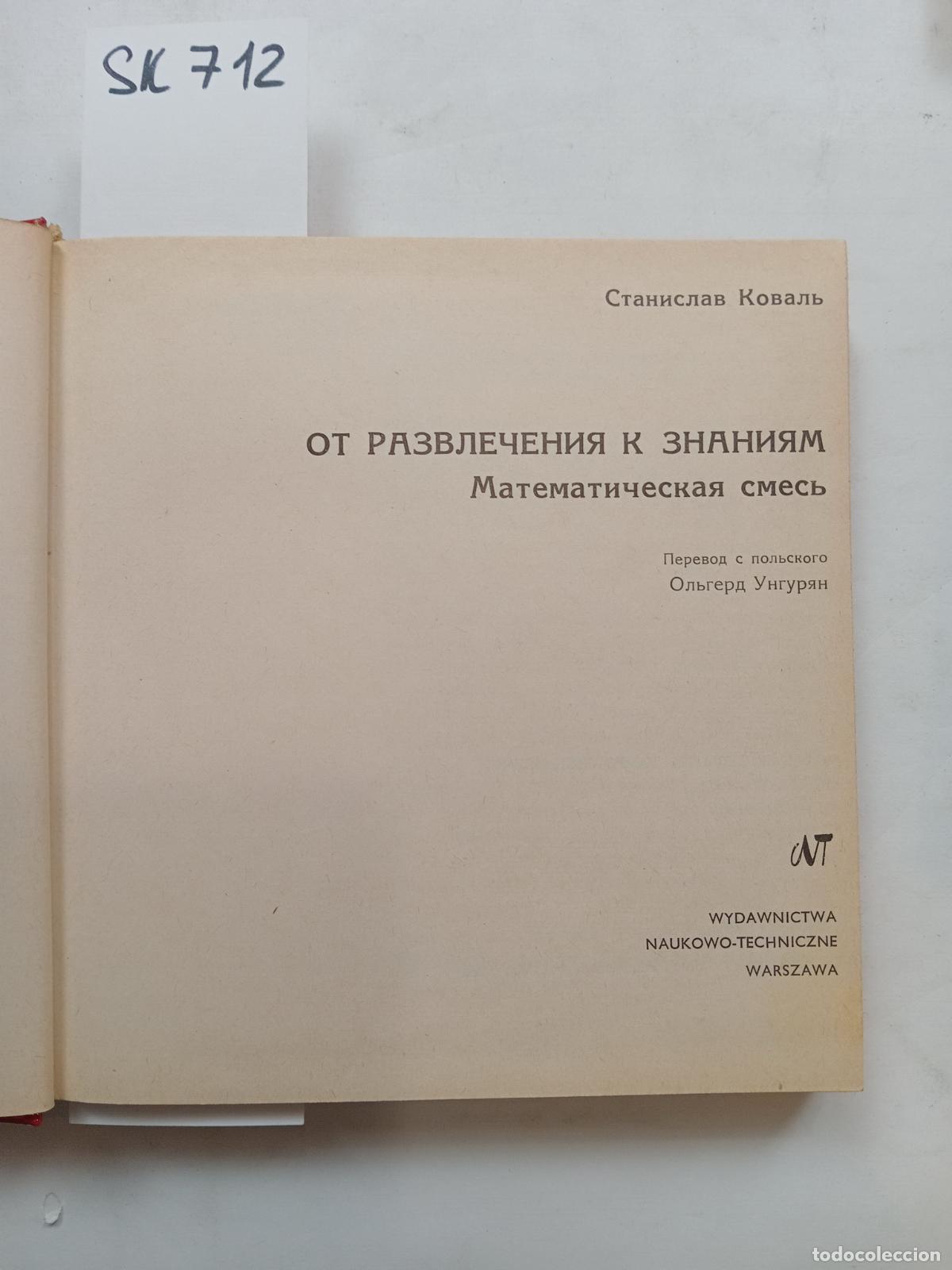 Livres d'occasion: Koval, S., Ot razvlecheniya k znaniyam. Matematicheskaya smes' - Koval, S.