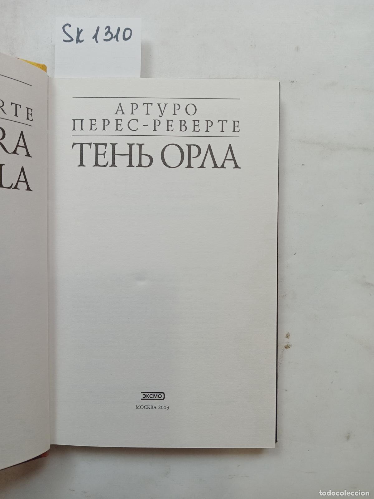 Livres d'occasion: Perez-Reverte, A., The Shadow of the Eagle / Ten' orla. In Russian - Perez-Reverte, A.