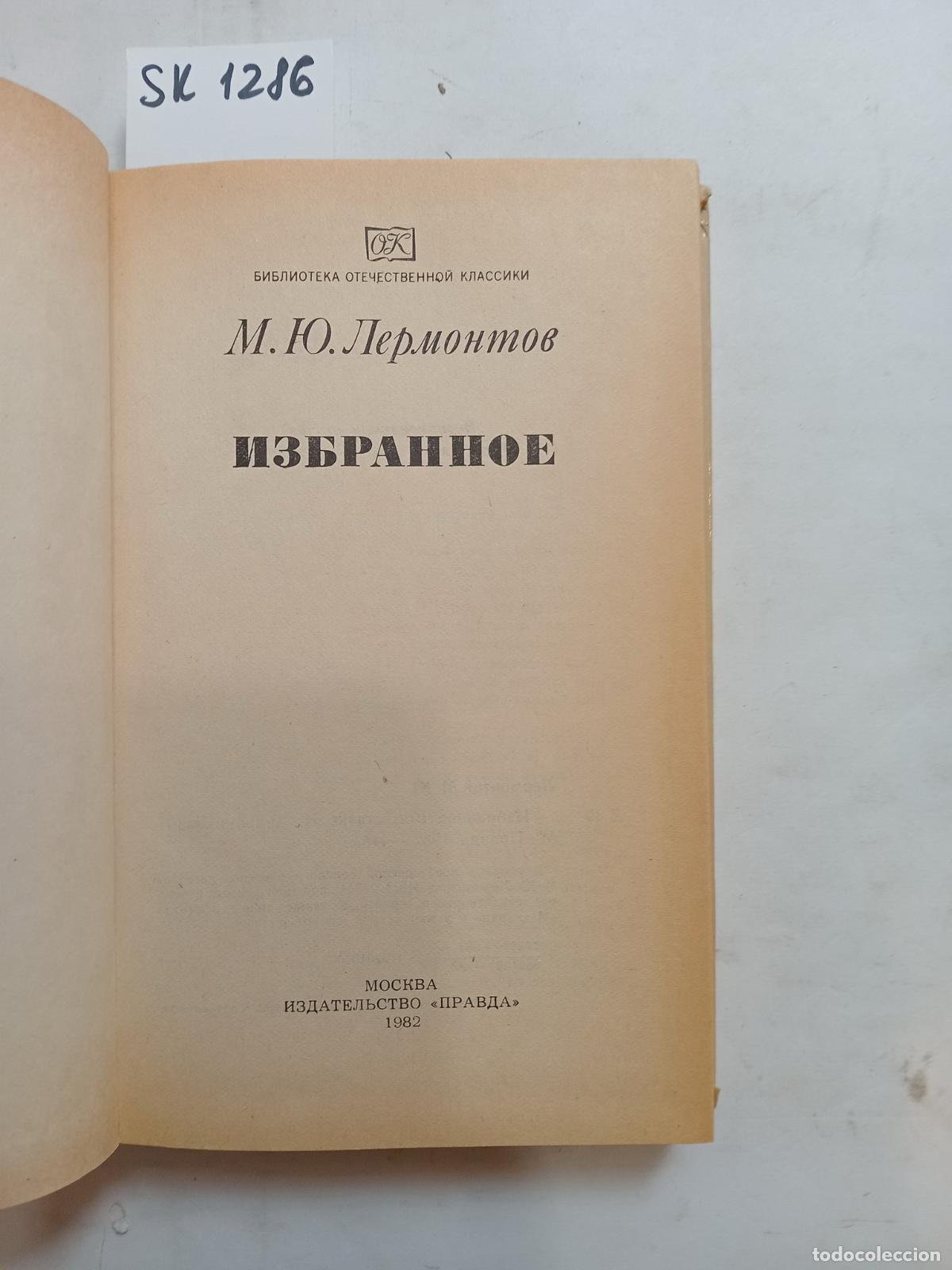 Livres d'occasion: Lermontov, M.Yu., Selected Works / Izbrannoe. In Russian - Lermontov, M.Yu.