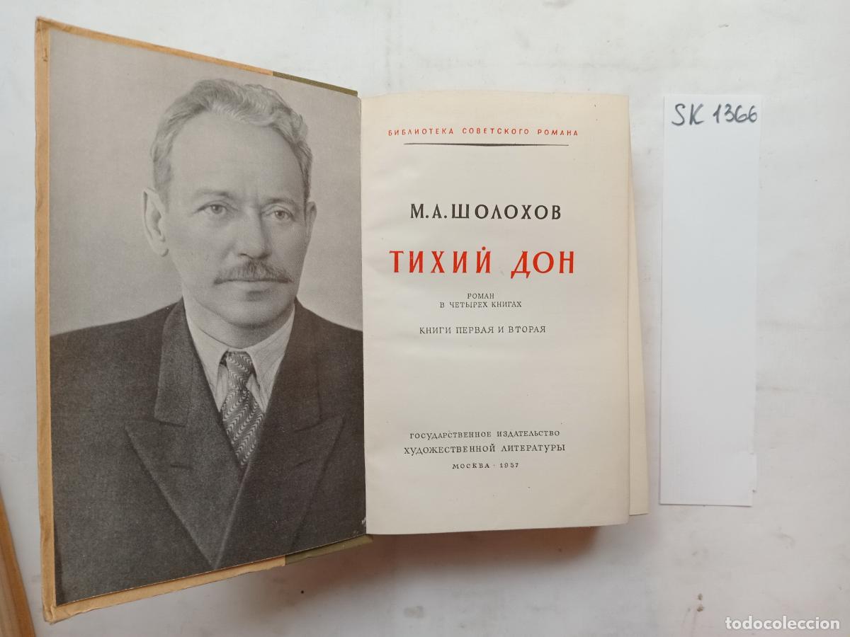 Livres d'occasion: Sholokhov, M.A., The Quiet Don. A Novel in 4 Books Tihij don. Roman v 4h knigah - Sholokhov, M.A.