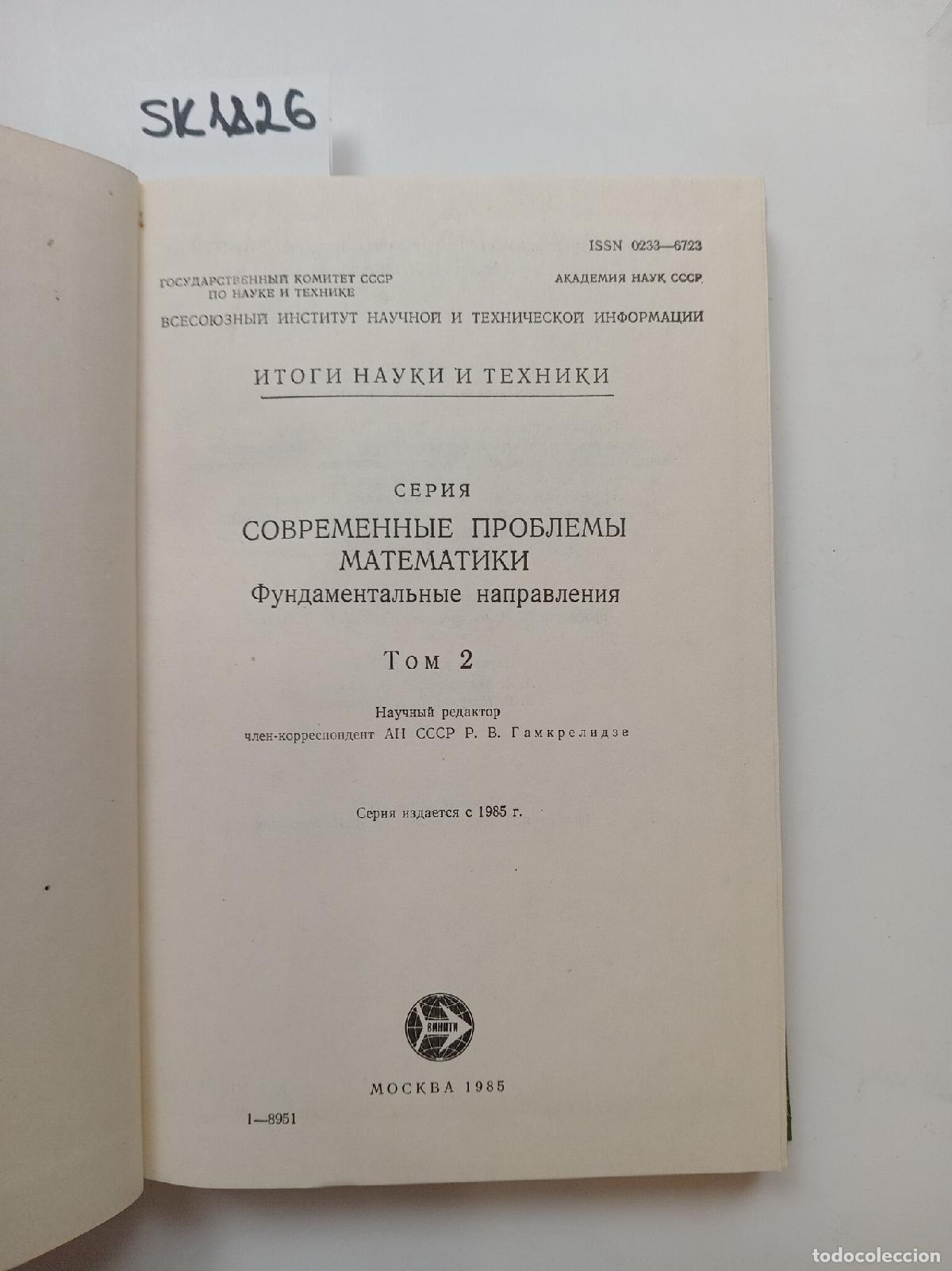 Livres d'occasion: Results in Science and Technology, Vols. 2, 4, 6, 8�11, 16, 19, 23, 31, 34