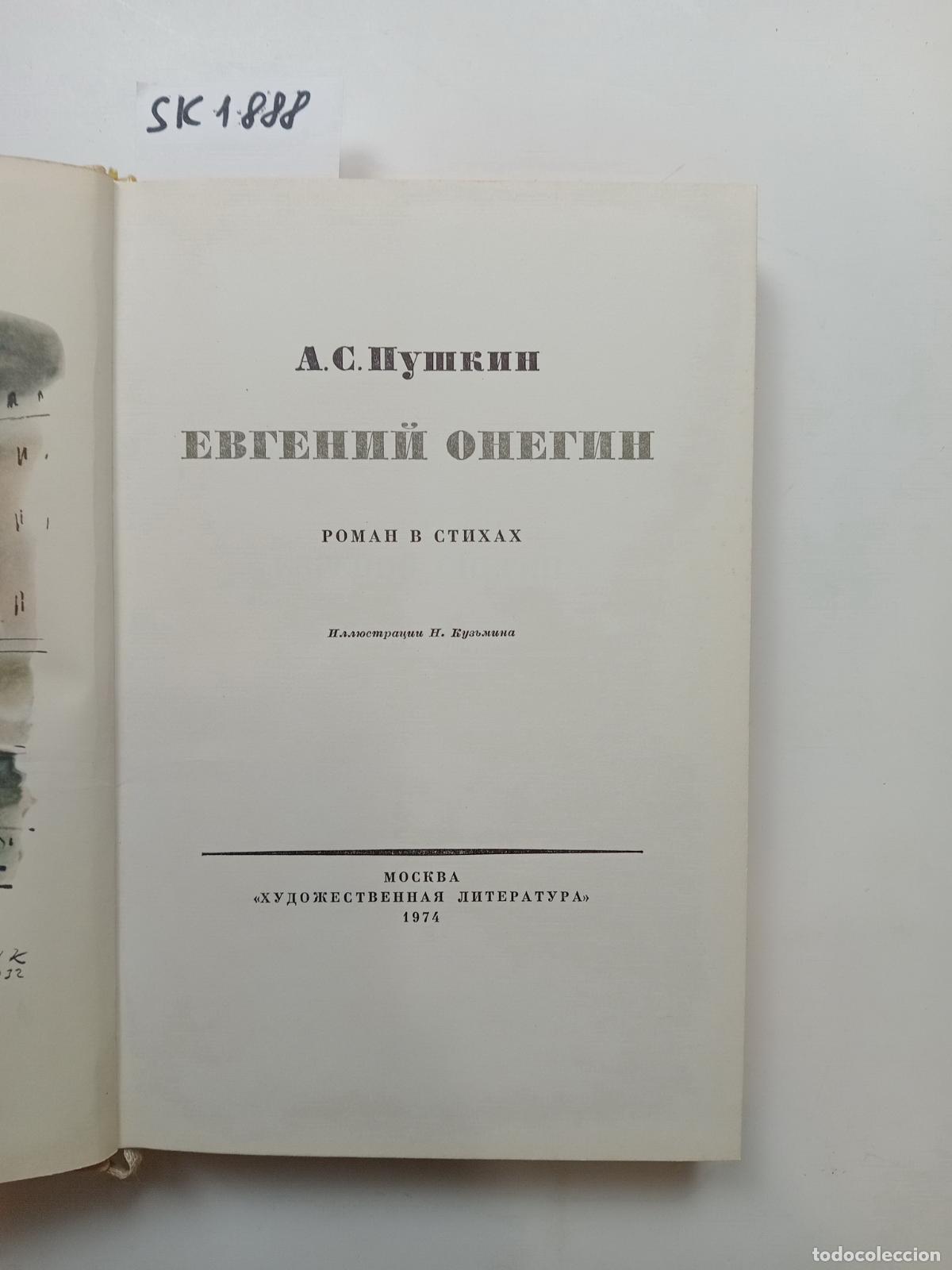 Libros de segunda mano: Pushkin, A.S., Eugene Onegin / Evgenij Onegin. In Russian - Pushkin, A.S.