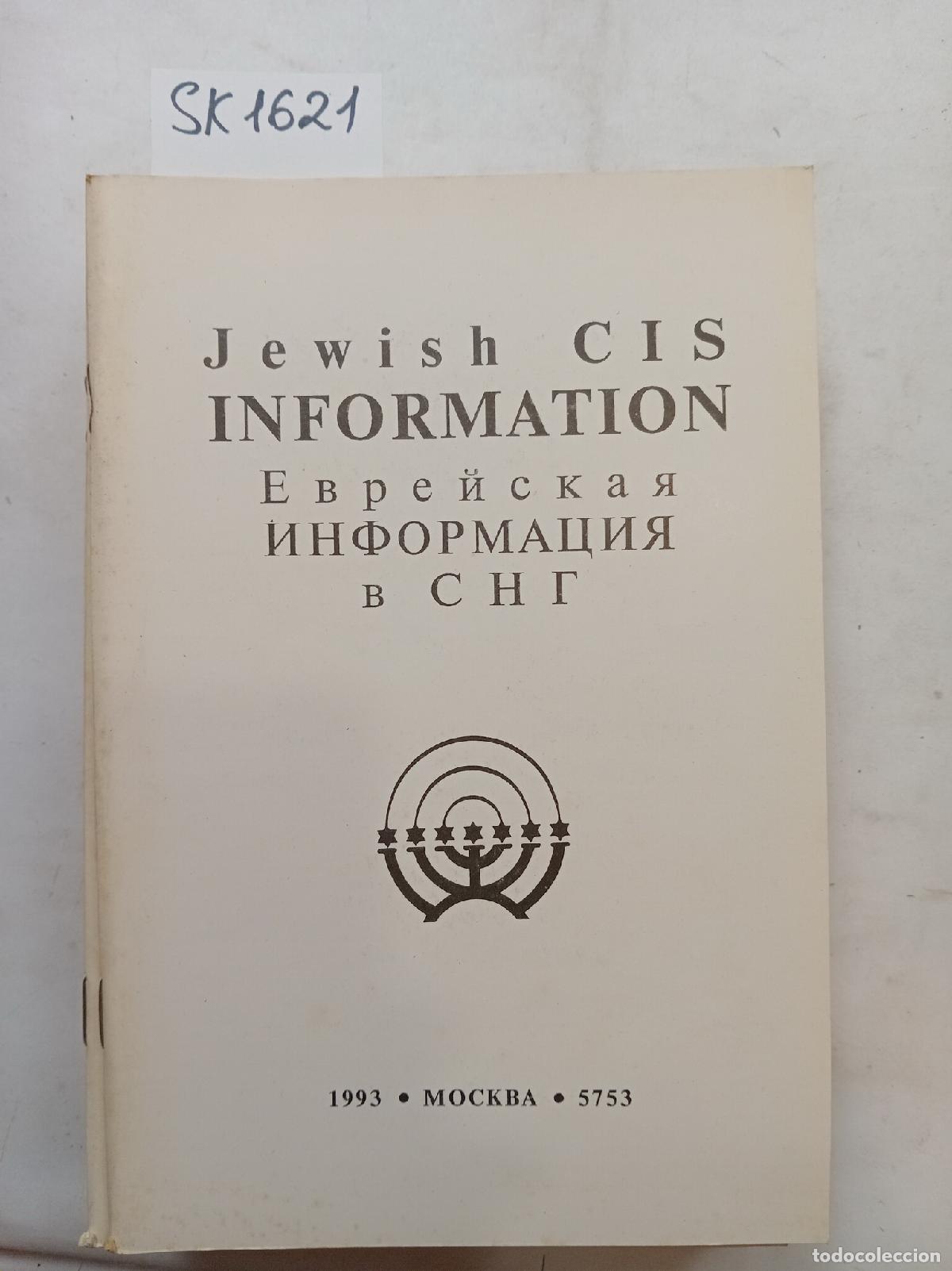 Libros de segunda mano: Jewish Information in the CIS / Evrejskaya informaciya v SNG. In Russian