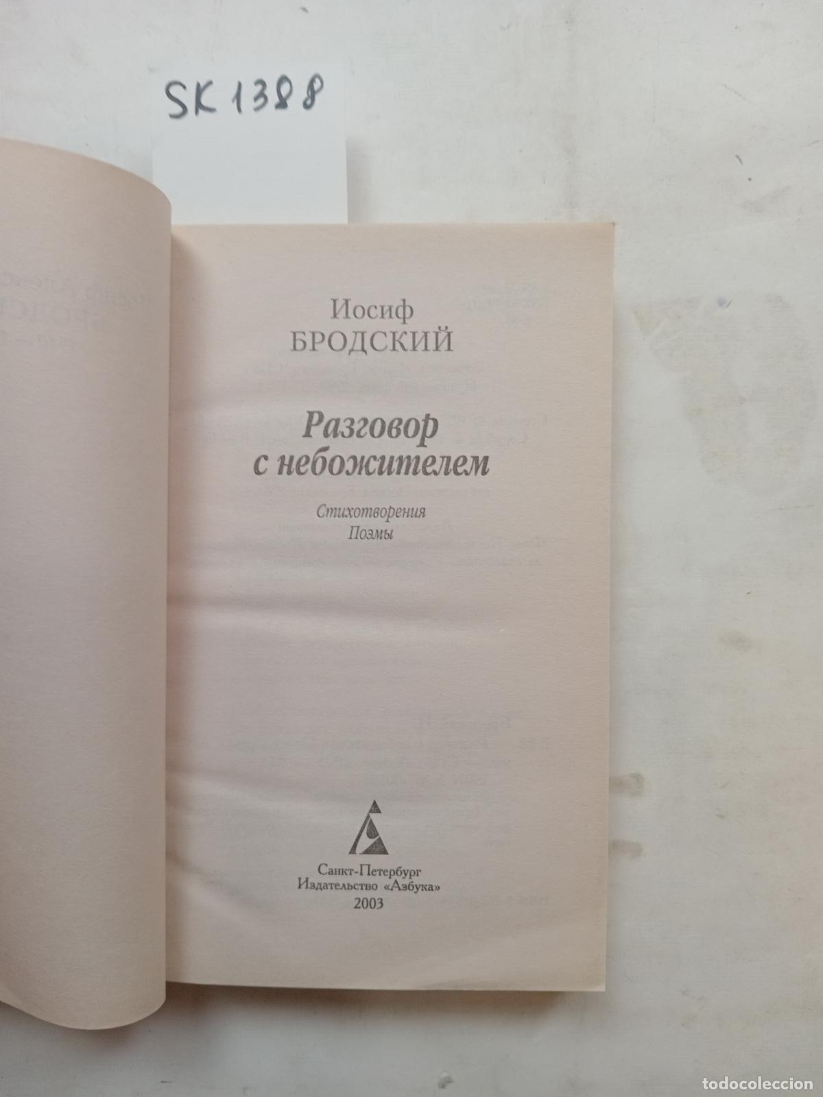 Livres d'occasion: Brodsky, I., Conversation with the Heavenly / Razgovor s nebozhitelem - Brodsky, I.