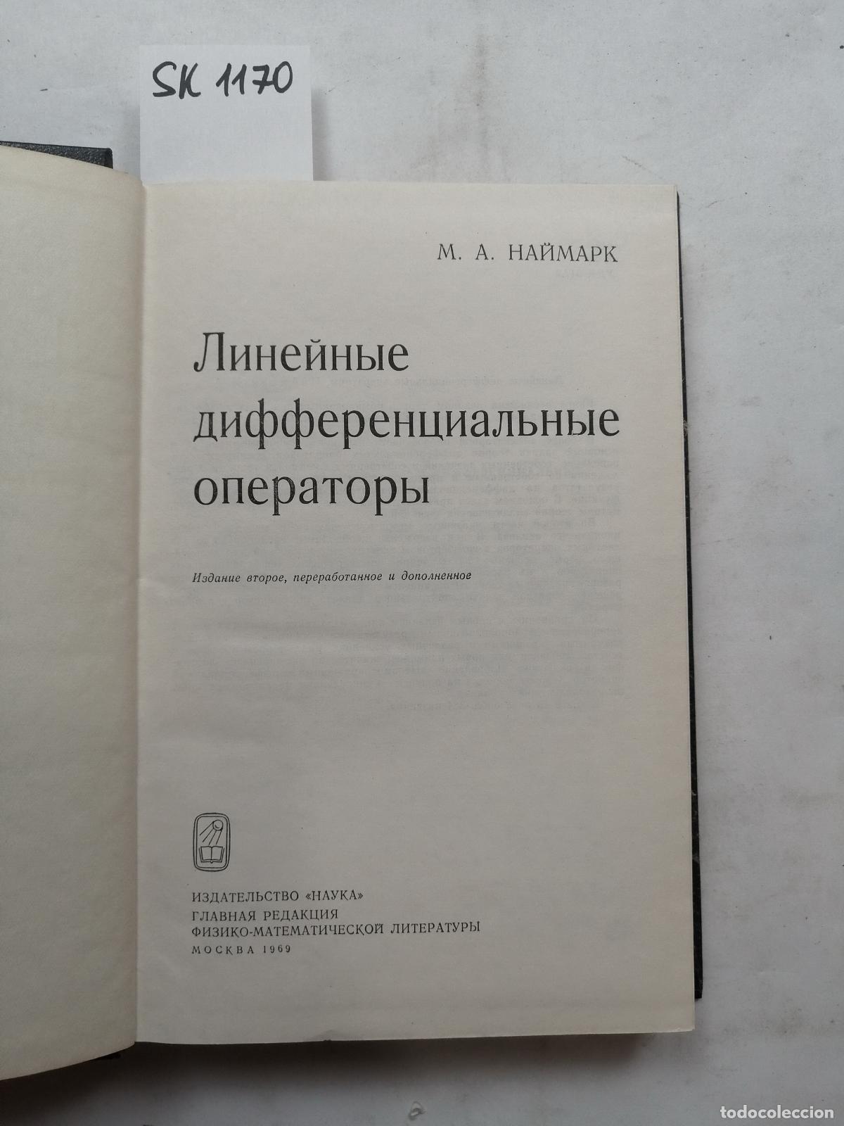Livres d'occasion: Nymark, M., Linear differential operators / Linejnye differencial'nye operatory - Nymark, M.A.