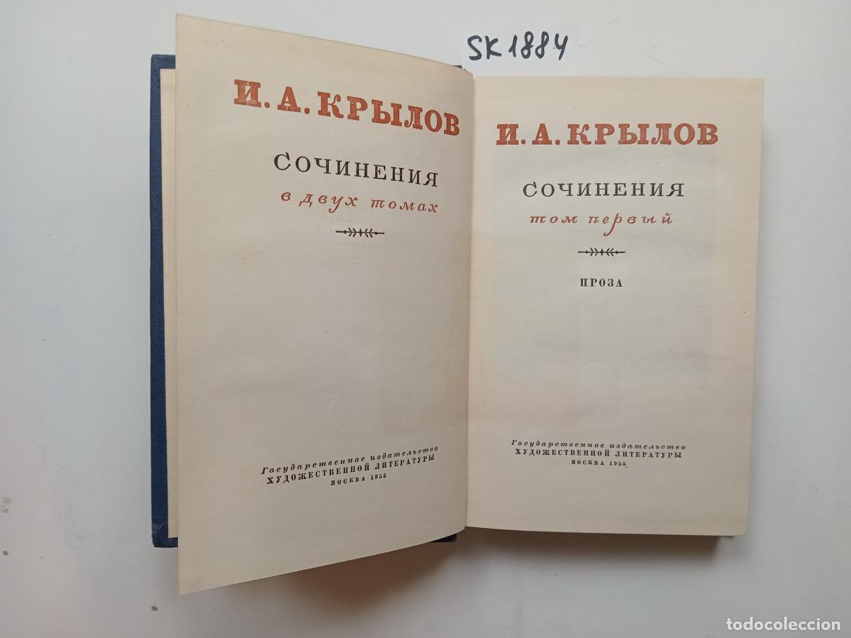 Libros de segunda mano: Krylov, I.A., Works in two volumes / Sochineniya v 2h tomah. In Russian - Krylov, I.A.