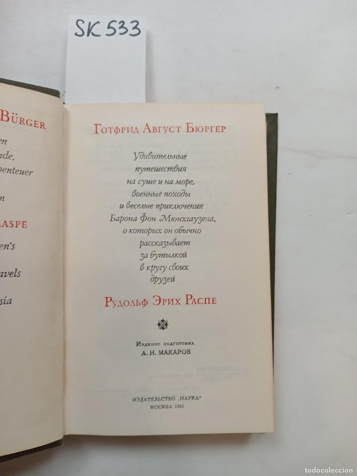 Livres d'occasion: &rdquo;Burger, G.A.; Raspe, R.E., Udivitel'nye puteshestviya barona fon Myunhgauzena&rdquo; - &rdquo;Burger, G.A.; Ras
