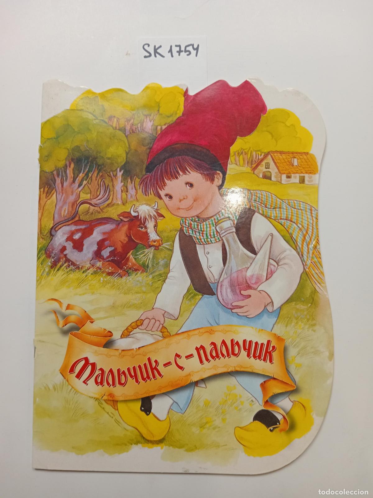 Livres d'occasion: Tom Thumb / Mal'chik s pal'chik. In Russian
