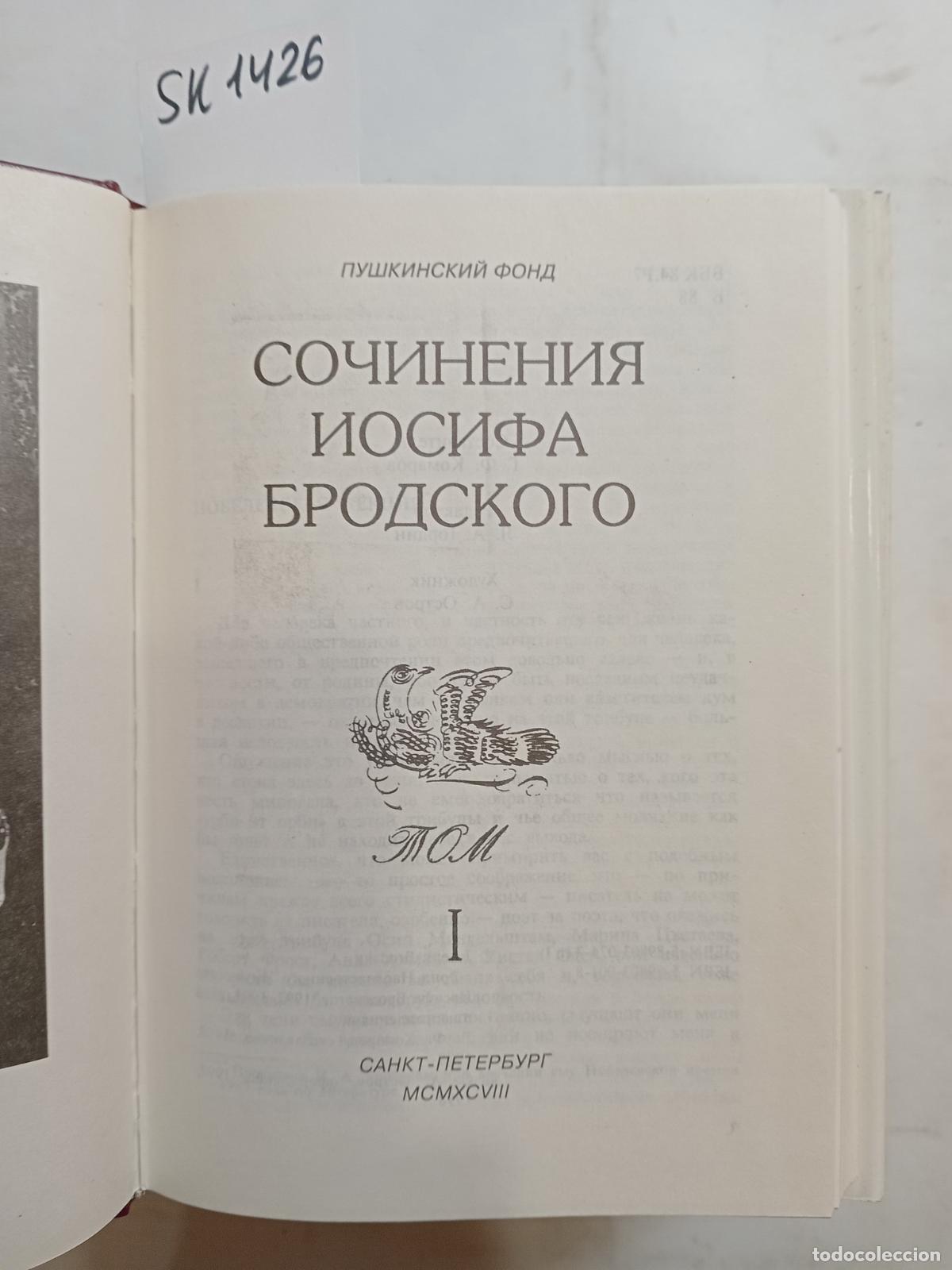 Livres d'occasion: Brodsky, I., Collected Works in 6 Volumes / Sochineniya v 6 tomah. In Russian - Brodsky, I.