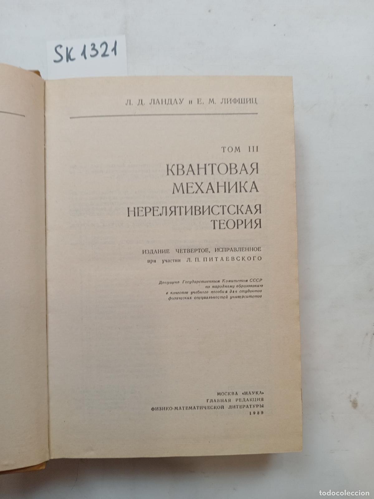 Livres d'occasion: &rdquo;Landau, L.D.; Lifschitz, E.M., Kvantovaya mekhanika. Tom 3&rdquo; - &rdquo;Landau, L.D.; Lifschitz, E.M.&rdquo;