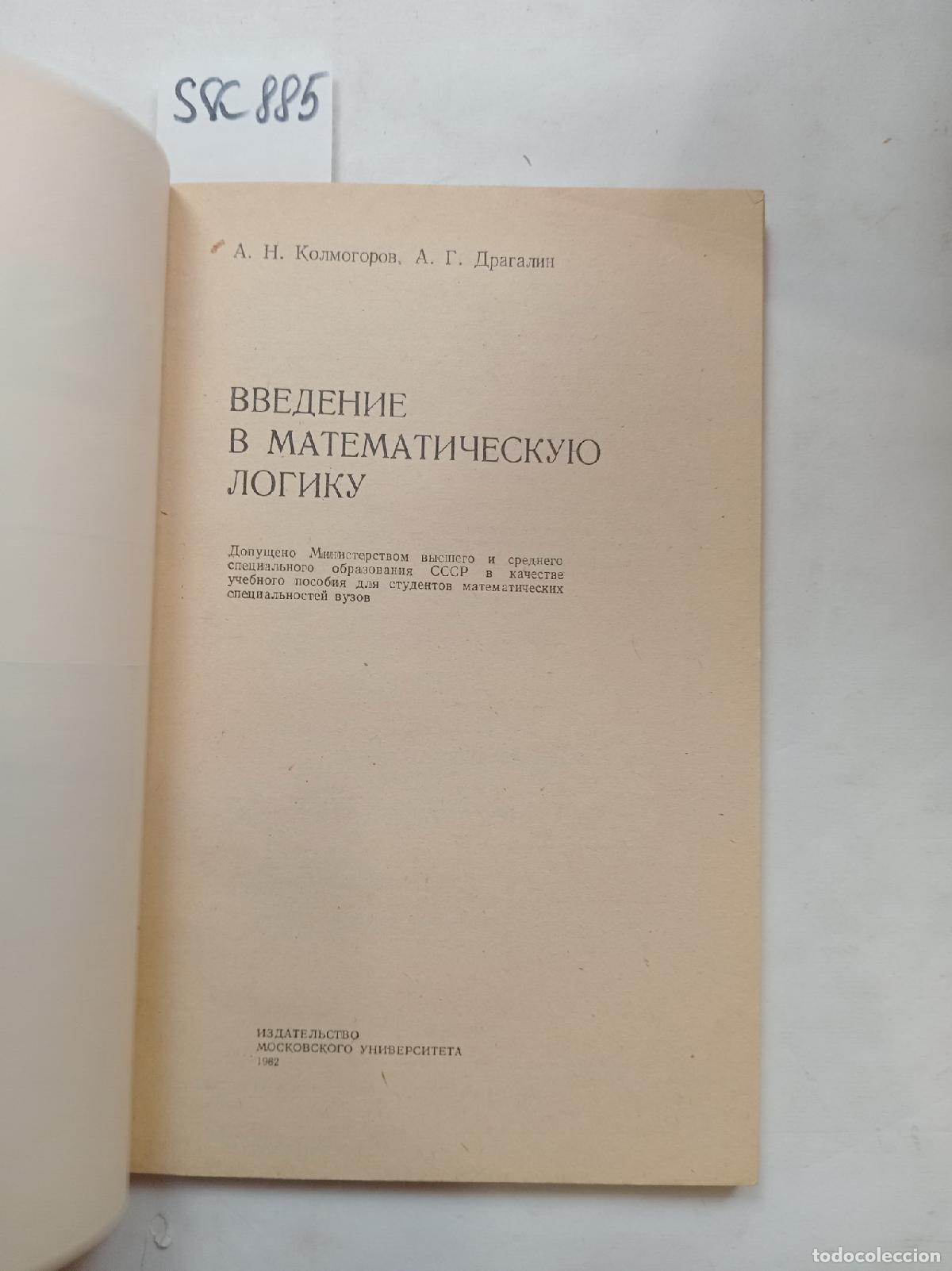 Livres d'occasion: &rdquo;Kolmogorov, A.; Dragalin, A.G., Mathematical logic / Matematicheskaya logika&rdquo; - &rdquo;Kolmogorov, A.; Dr
