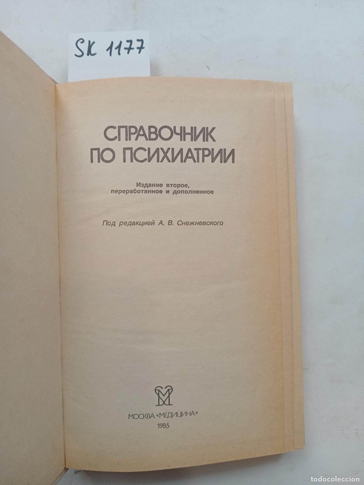 Livres d'occasion: Handbook of Psychiatry / Spravochnik po psihiatrii. In Russian
