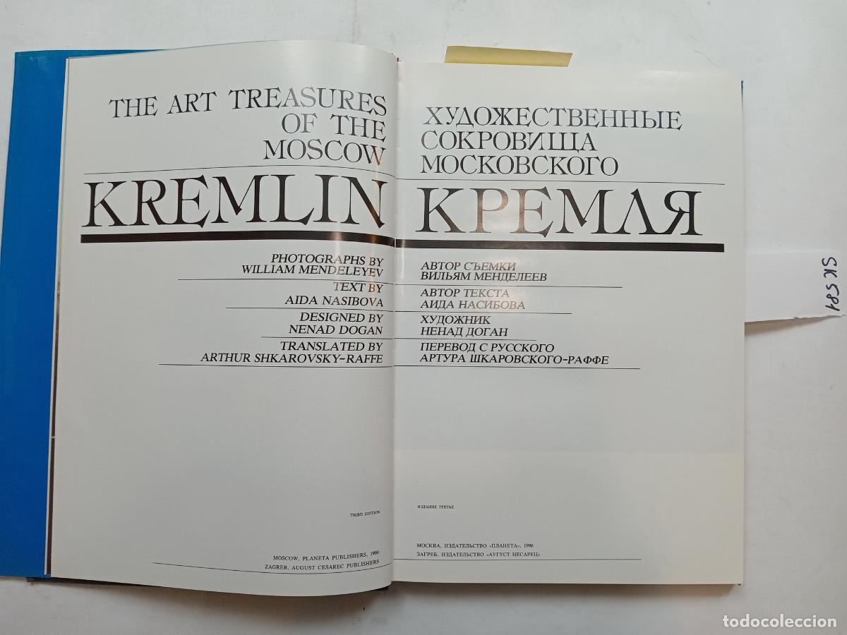 Livres d'occasion: Hudozhestvennye sokrovishcha Moskovskogo Kremlya