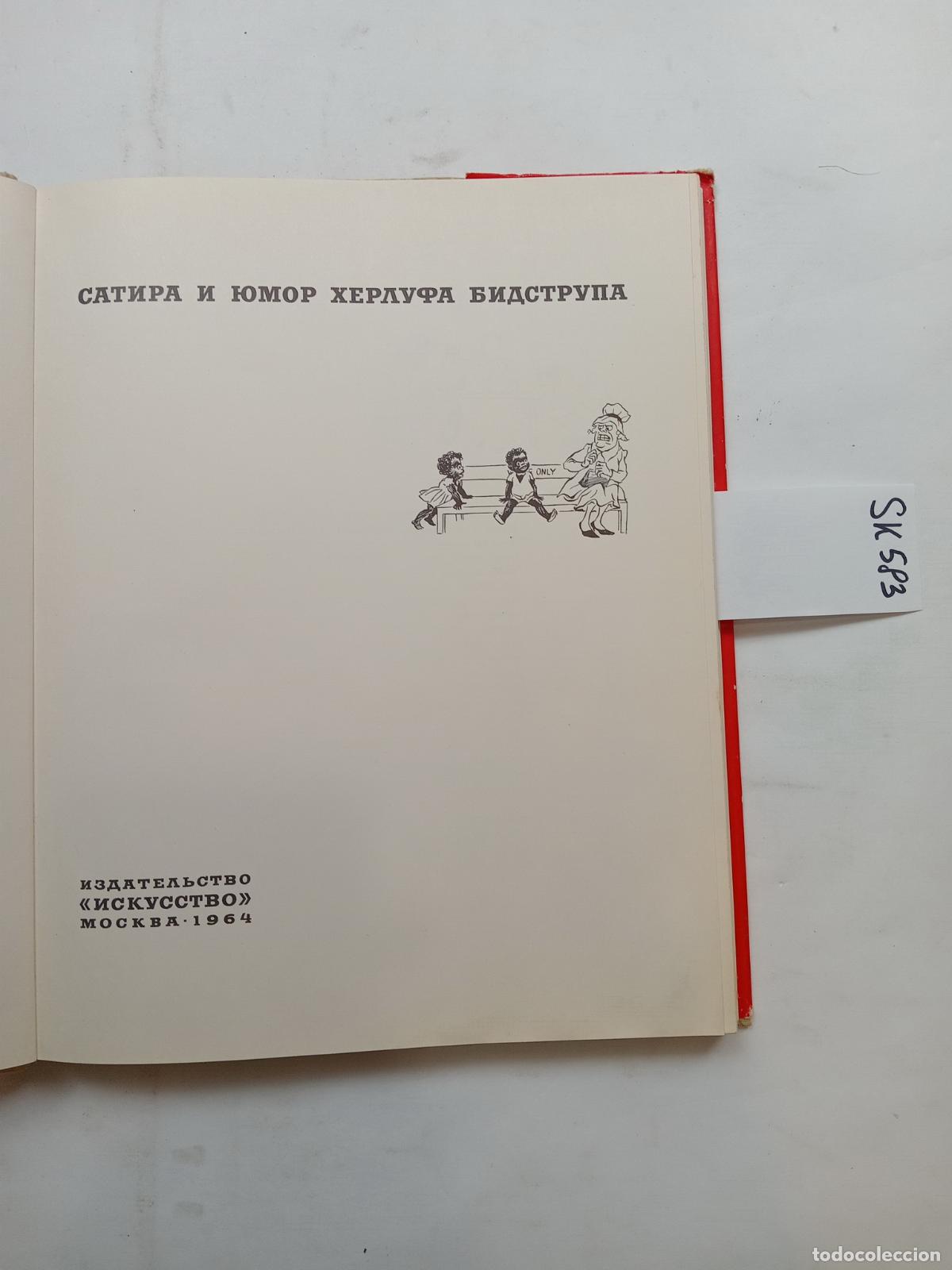Livres d'occasion: Bidstrup, H., Satira i yumor Herlufa Bidstrupa - Bidstrup, H.
