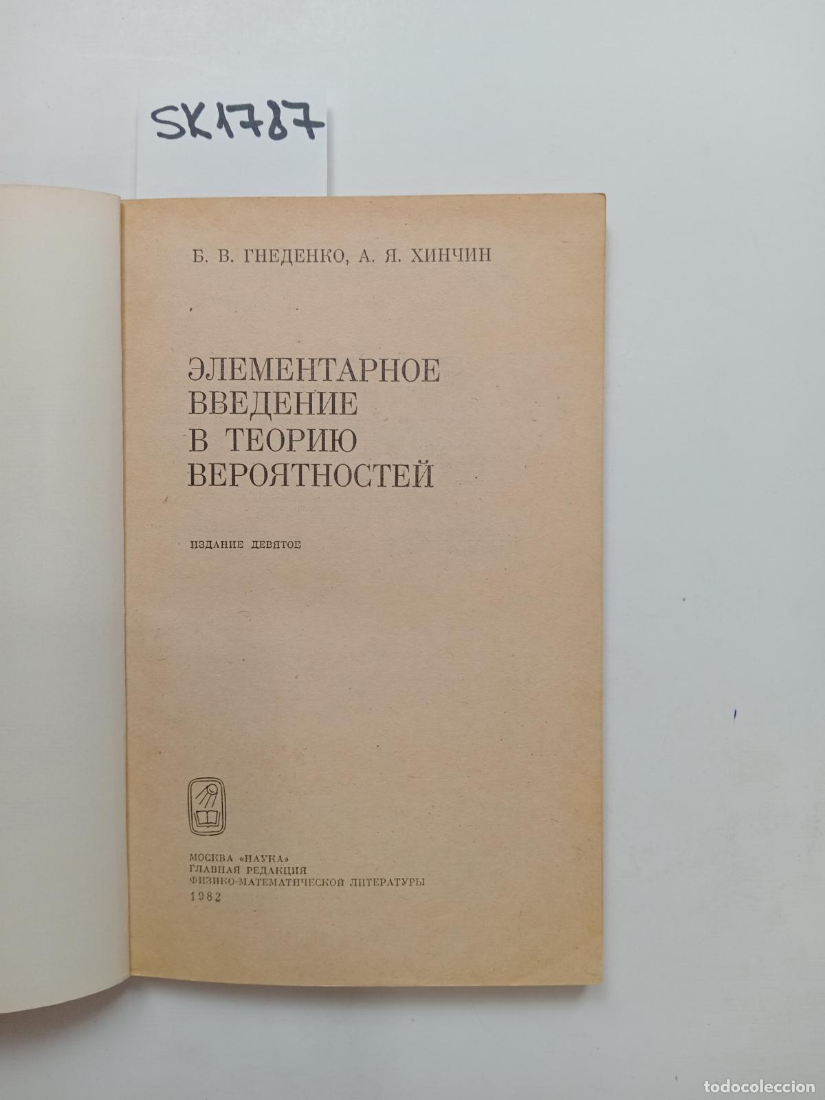 Libri di seconda mano: Gnedenko, B.V., Khinchin, A.Ya., Elementary Introduction to Probability Theory - Gnedenko, B.V., Khi