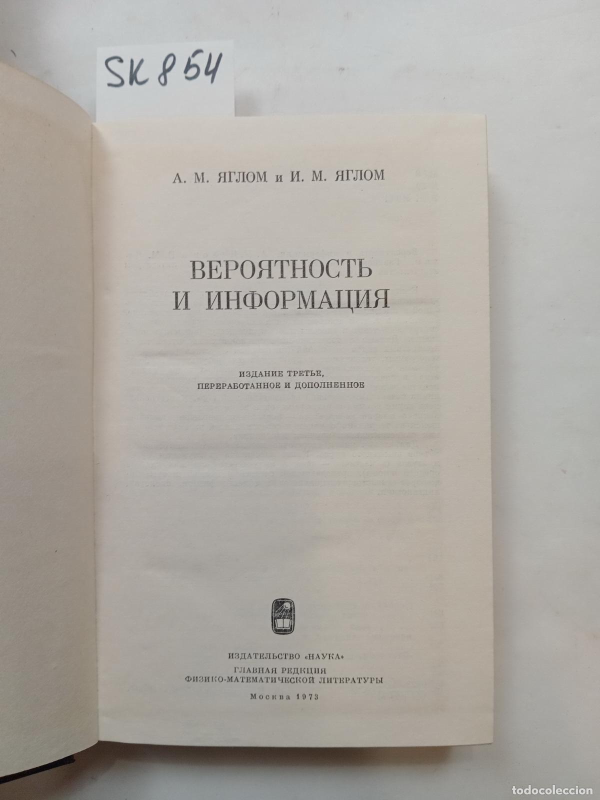 Libri di seconda mano: &rdquo;Yaglom, A.M.; Yaglom, I.M., Veroyatnost' i informaciya&rdquo; - &rdquo;Yaglom, A.M.; Yaglom, I.M.&rdquo;