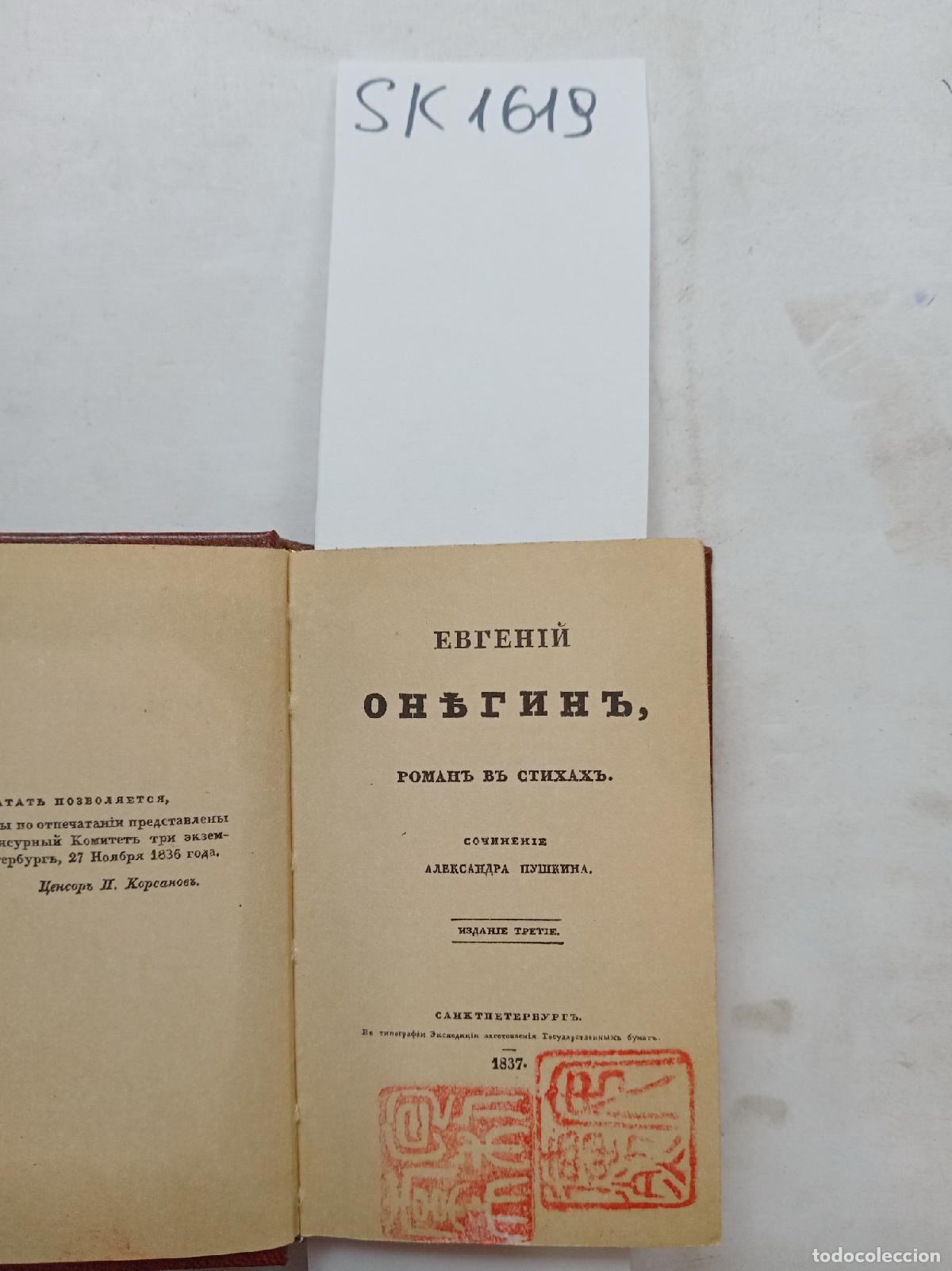 Livres d'occasion: Pushkin, A.S., Eugene Onegin / Evgenij Onegin. In Russian - Pushkin, A.S.