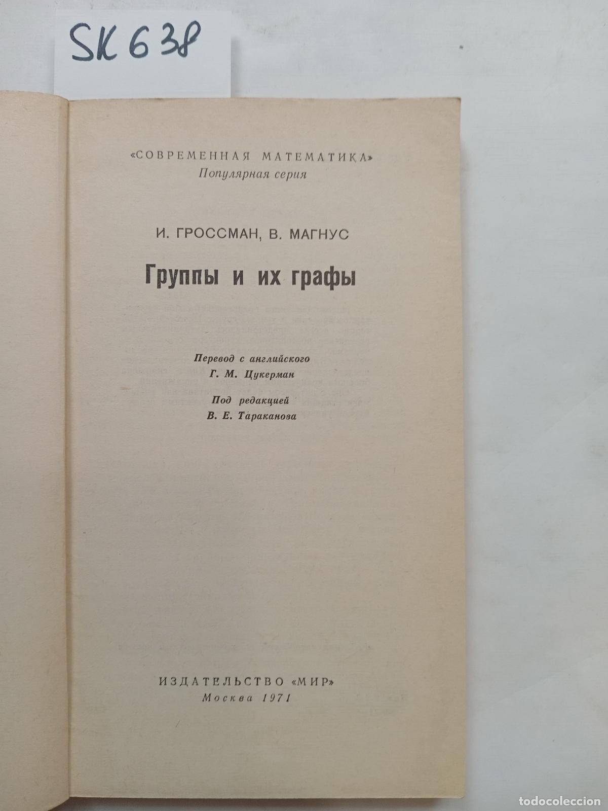Livres d'occasion: &rdquo;Grossman, I.; Magnus, V., Groups and their graphs / Gruppy i ih grafy&rdquo; - &rdquo;Grossman, I.; Magnus, V.&rdquo;