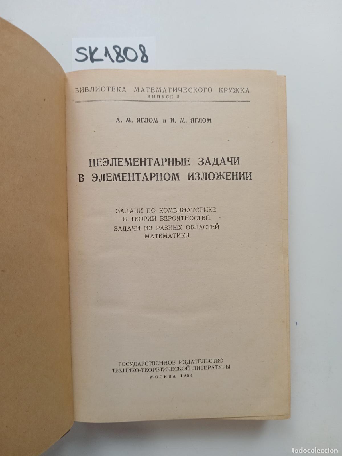 Livres d'occasion: Yaglom, A.M., Yaglom, I.M., Non-Elementary Problems in Elementary Presentation - Yaglom, A.M., Yaglo