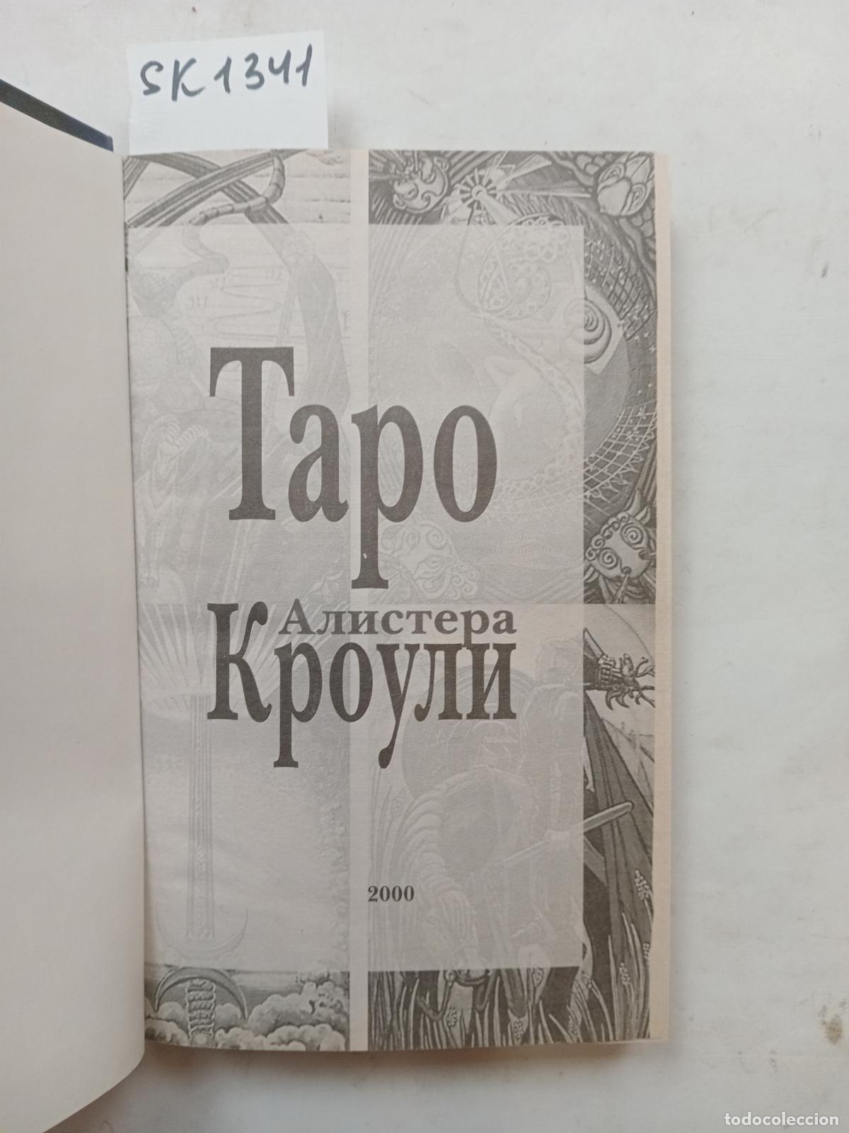 Livres d'occasion: By Alister Crowley / Taro Alistera Krouli. In Russian