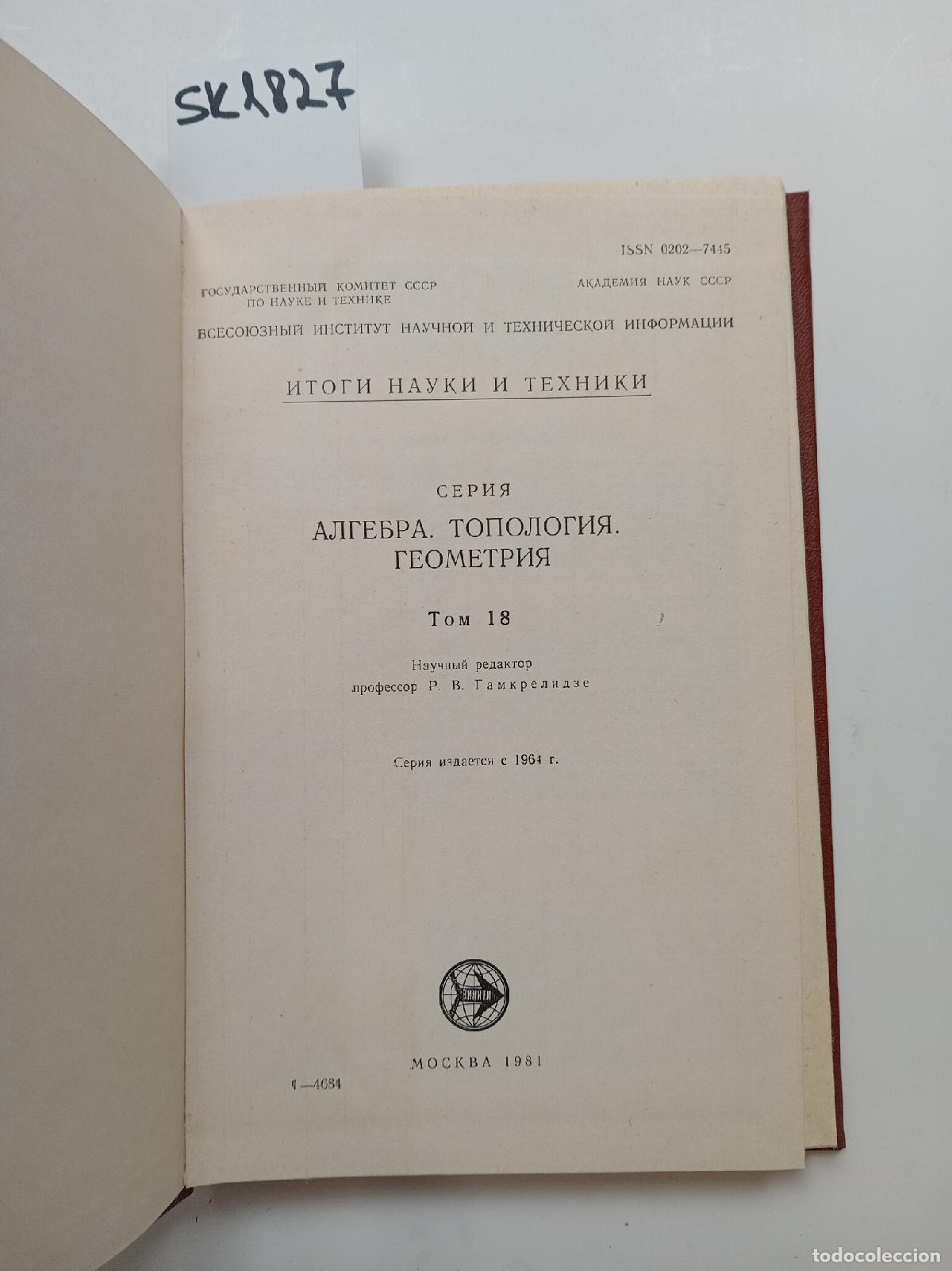 Libros de segunda mano: Results in Science and Technology, Vol. 18. Algebra, Topology, Geometry