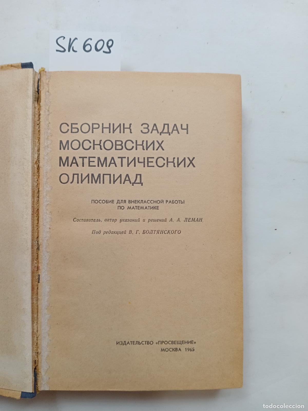 Livres d'occasion: Sbornik zadach moskovskih matematicheskih olimpiad