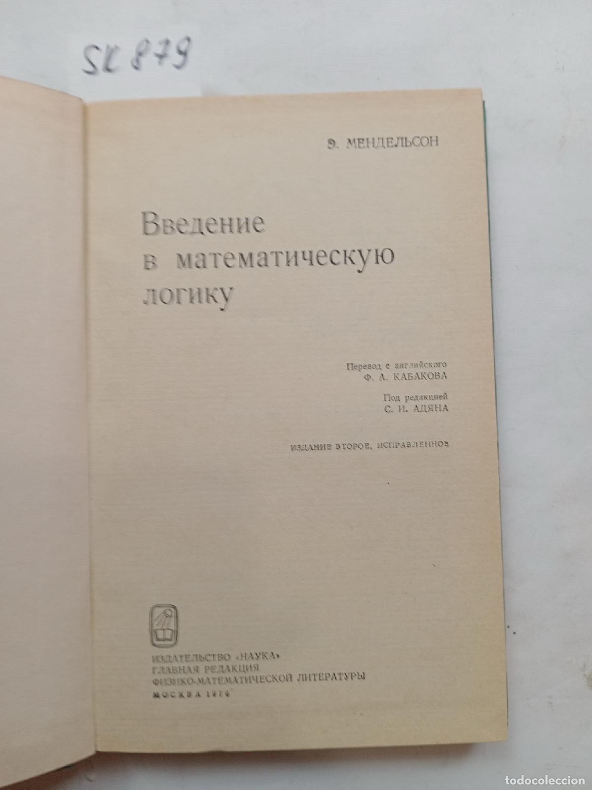 Livres d'occasion: Mendelsohn, E., Vvedenie v matematicheskuyu logiku - Mendelsohn, E.