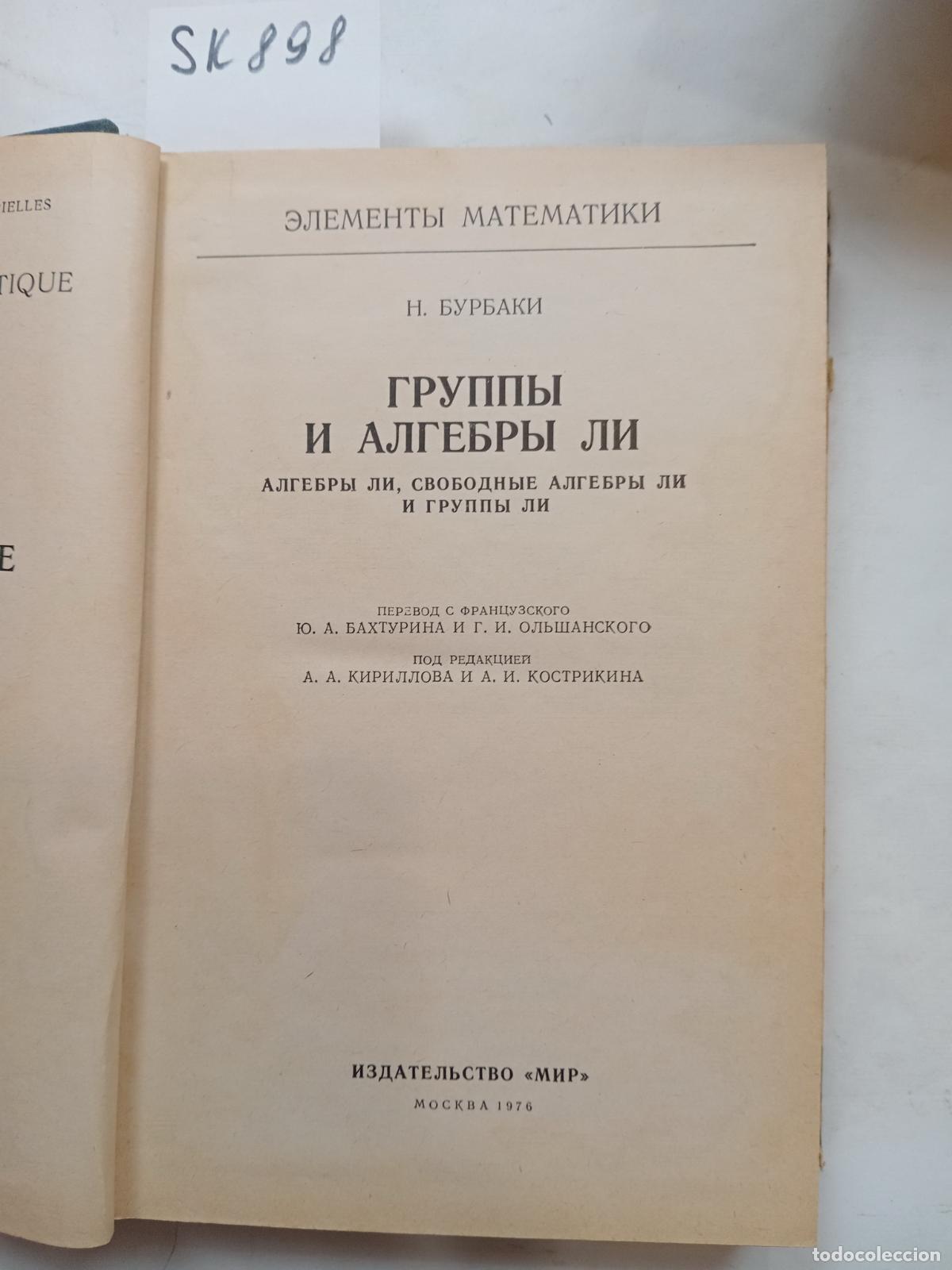 Libros de segunda mano: Bourbaki, N., Elementy matematiki. Gruppy i algebry Li - Bourbaki, N.