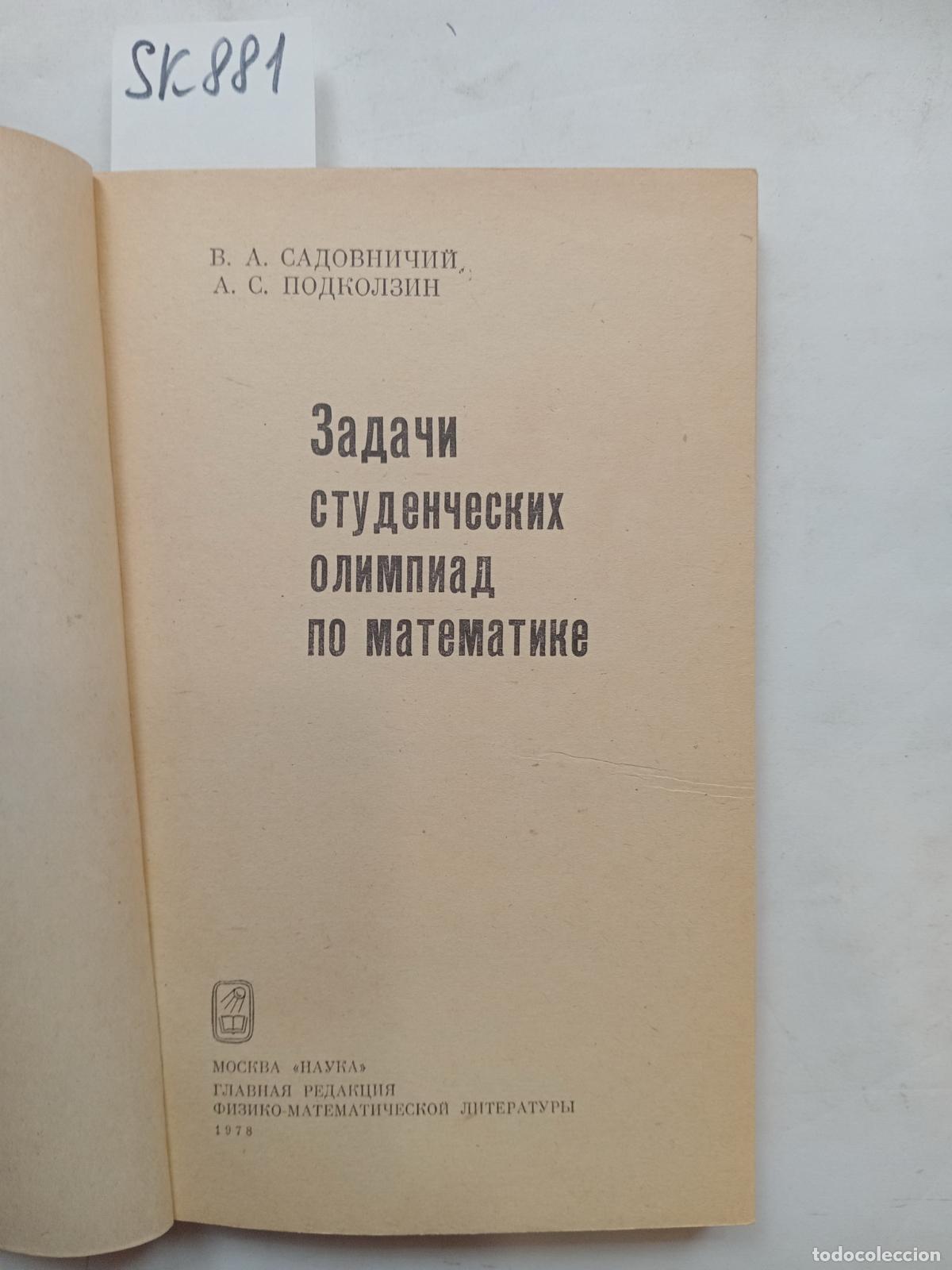 Libros de segunda mano: &rdquo;Sadovnichy, V.; Podkolzin, A.S., Zadachi studencheskih olimpiad po matematike&rdquo; - &rdquo;Sadovnichy, V.; P