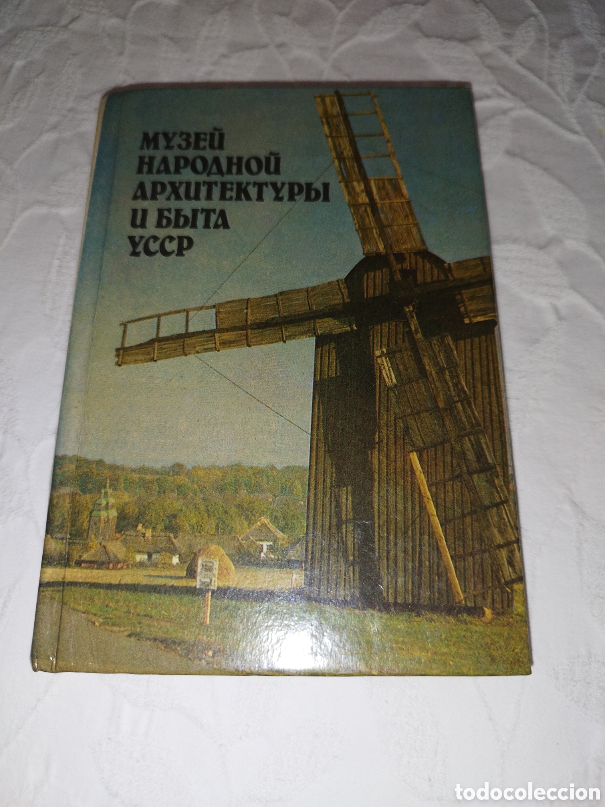 Libros de segunda mano: MUSEO DE ARQUITECTURA POPULAR Y DE LA VIDA DE LA RSS DE UCRANIA (PIROGOVO). 1985. IDIOMA RUSO.