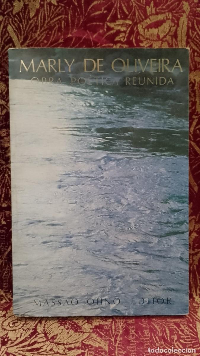 Libros de segunda mano: Marly de Oliveira - Obra Po&eacute;tica Reunida