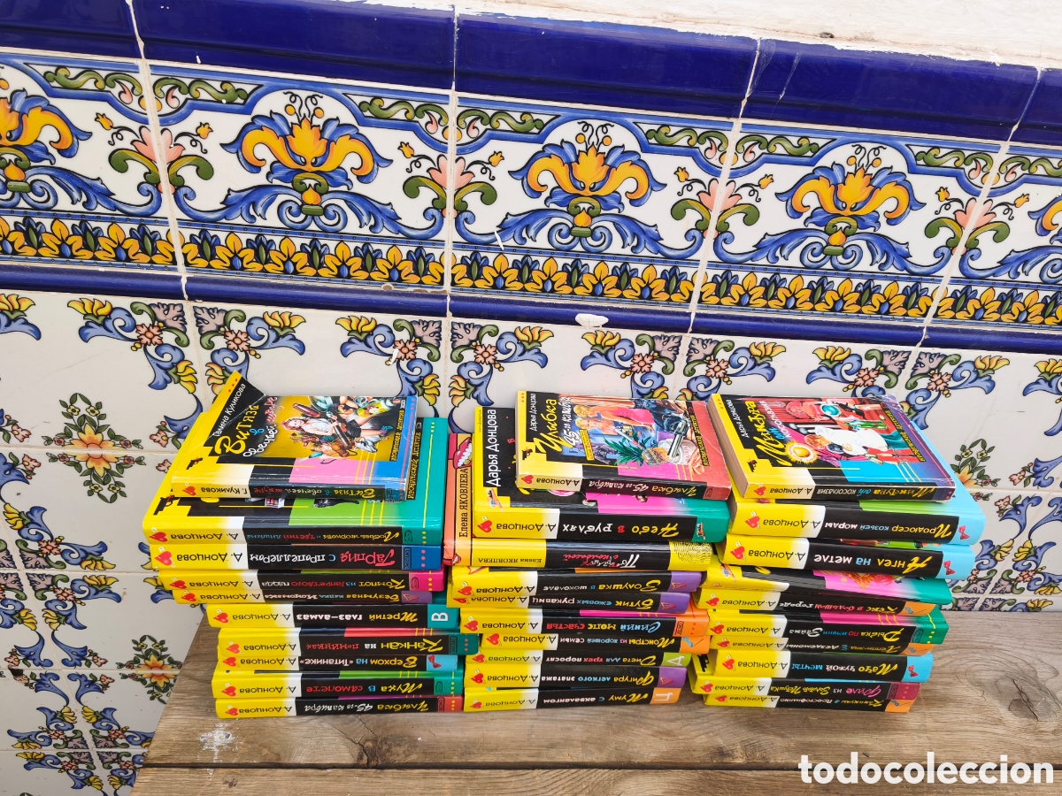 Libros de segunda mano: Colecci&oacute;n de 30 libros en ruso