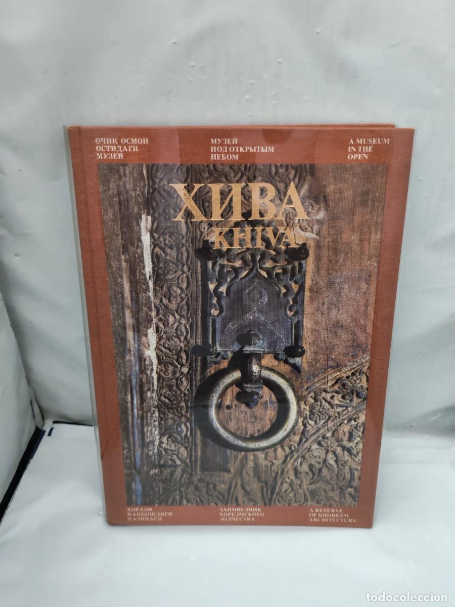 Livres d'occasion: Khiva: una ciudad-monumento. Arquitectura de Khorezm (1982, Texto en ruso, ingl&eacute;s, uzbeko y &aacute;rabe)