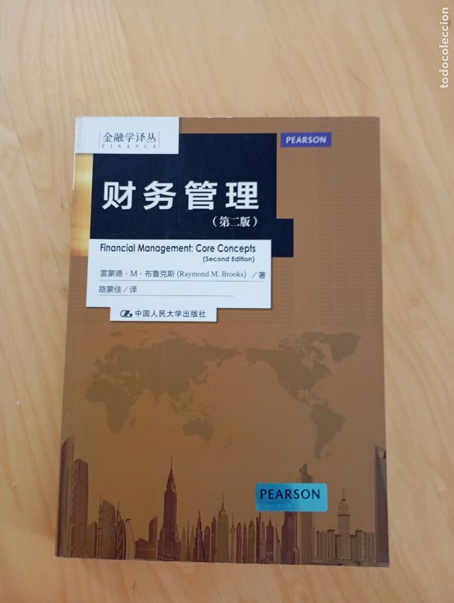 Libros de segunda mano: financial management core concepts chinese. 财务管理核心概念（中文） - Foto 1
