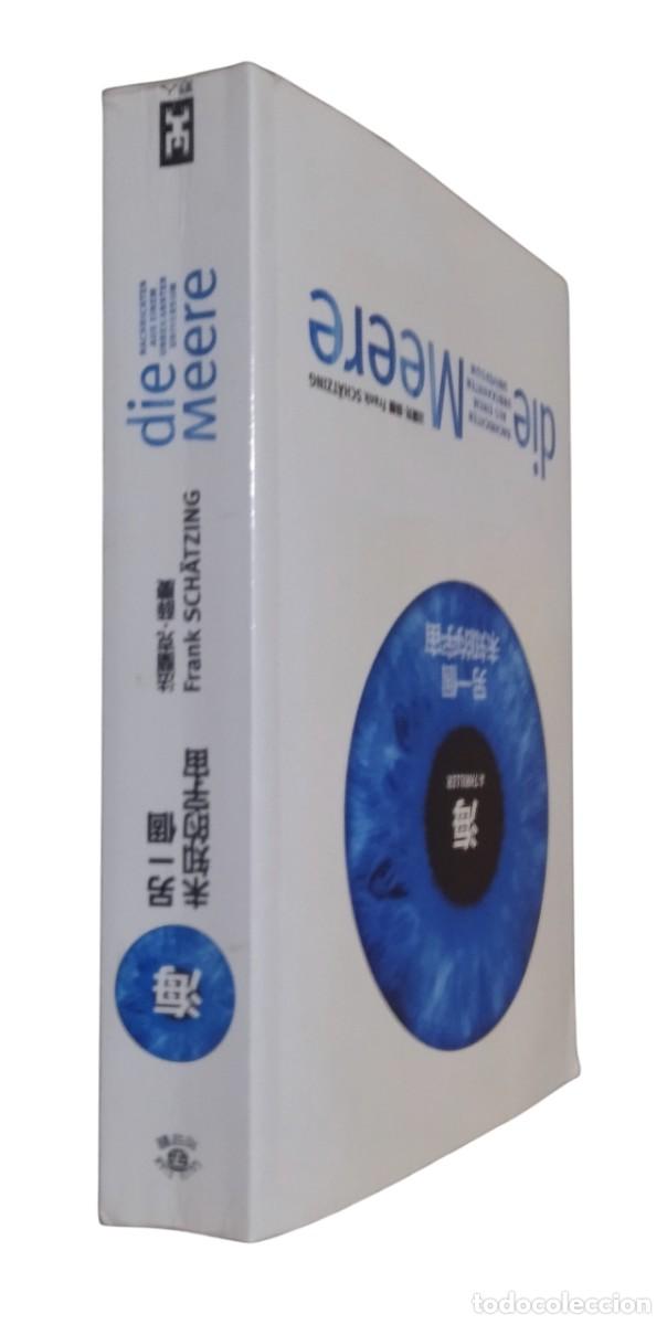 Libros de segunda mano: 海，另一個未知的宇宙 - EL MAR, OTRO UNIVERSO DESCONOCIDO / FRANK SCH&Auml;TZING. TEXTO EN CHINO. MUY BUEN ESTADO.