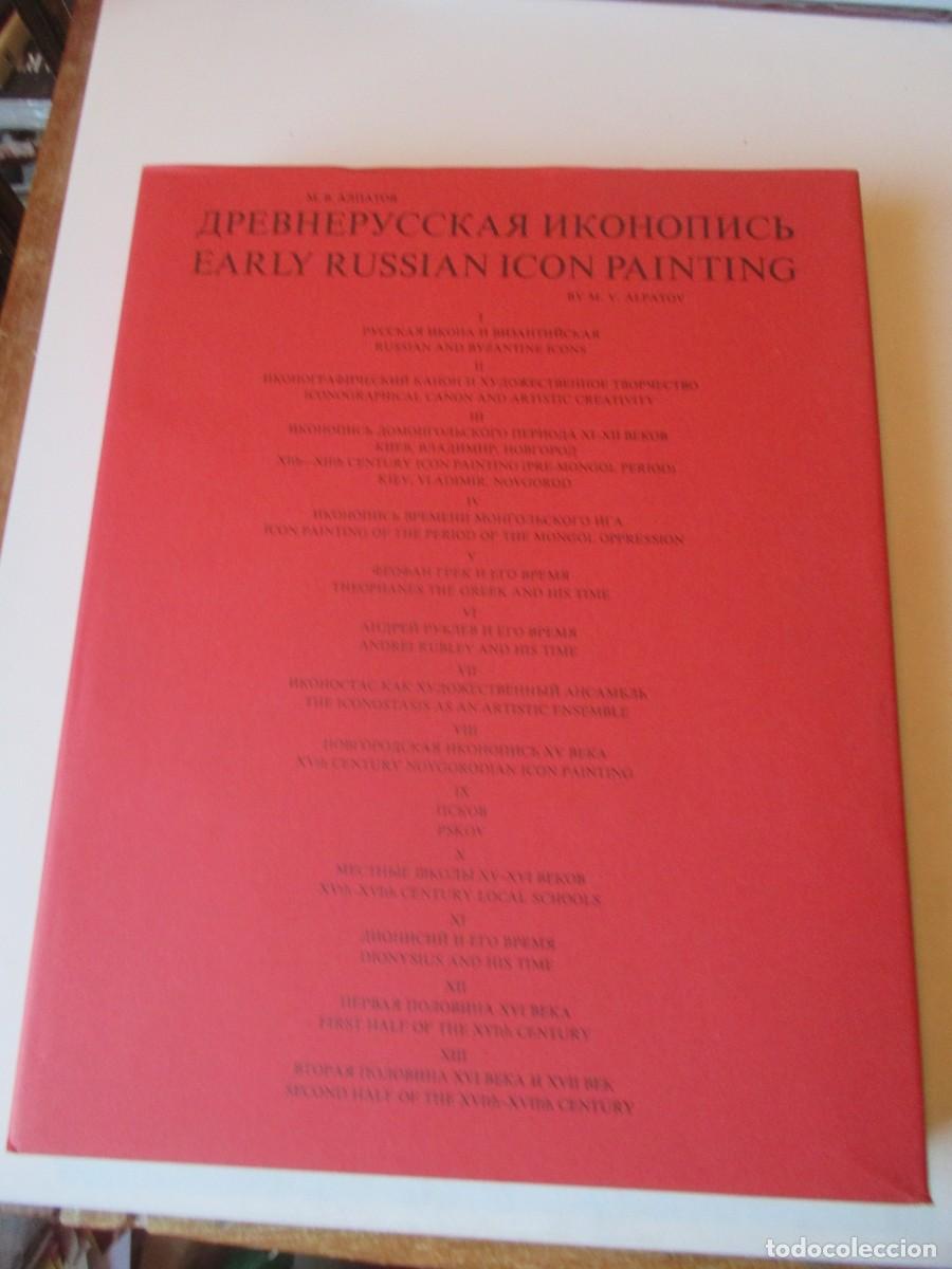 Libros de segunda mano: M. V. ALPATOV Early russian icon painting ( ingl&eacute;s y ruso) W41533