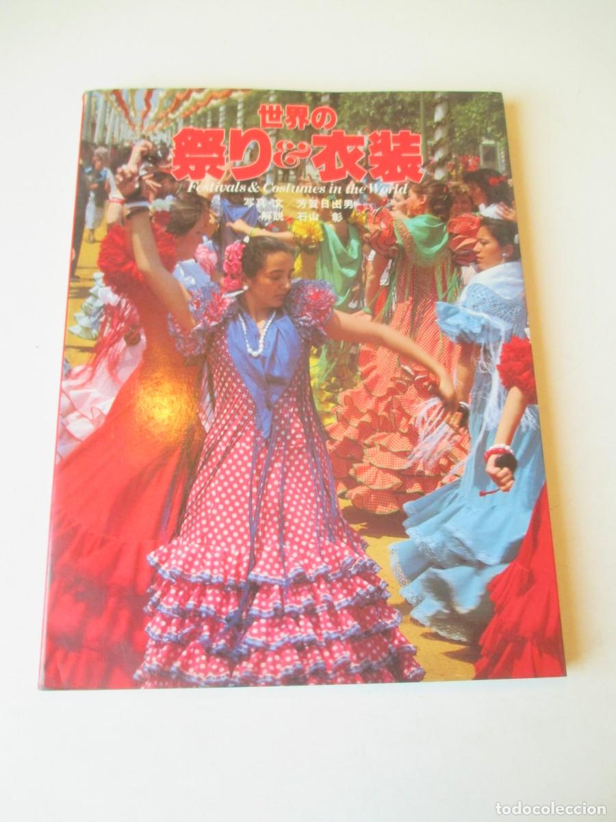Libros de segunda mano: Festivals & Costumes in the world ( en Chino) W41637