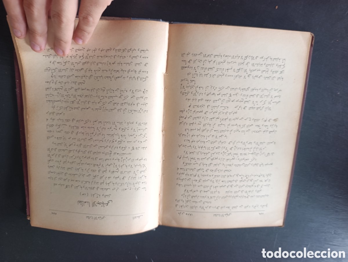 Libros de segunda mano: المقتطف أنوس ١٨٧٦سنة مارس ۱۹۲۵ آثار الفينيقيين في قرطاجنه رحلة البرنس محمد علي - Foto 3