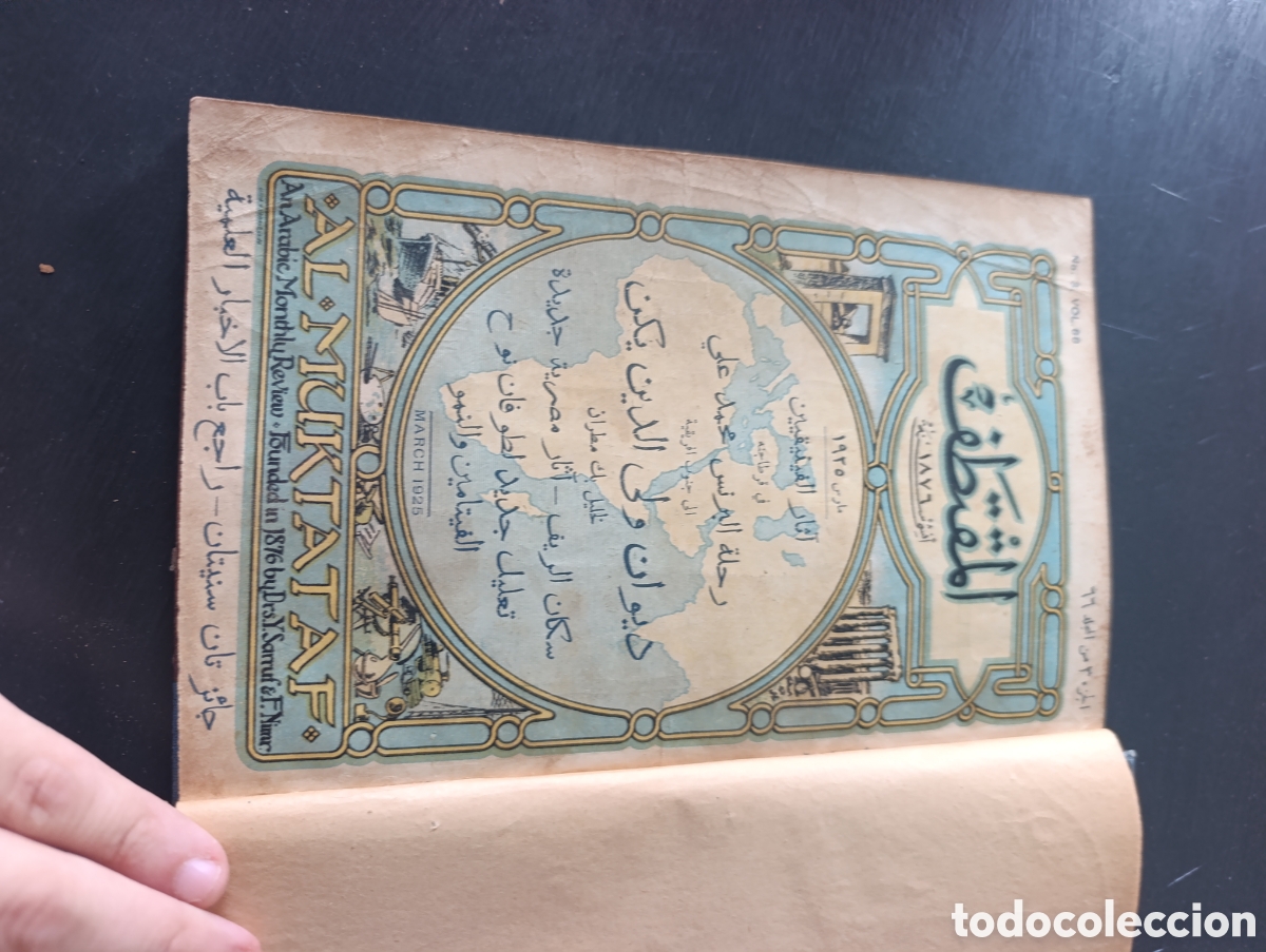 Libros de segunda mano: المقتطف أنوس ١٨٧٦سنة مارس ۱۹۲۵ آثار الفينيقيين في قرطاجنه رحلة البرنس محمد علي