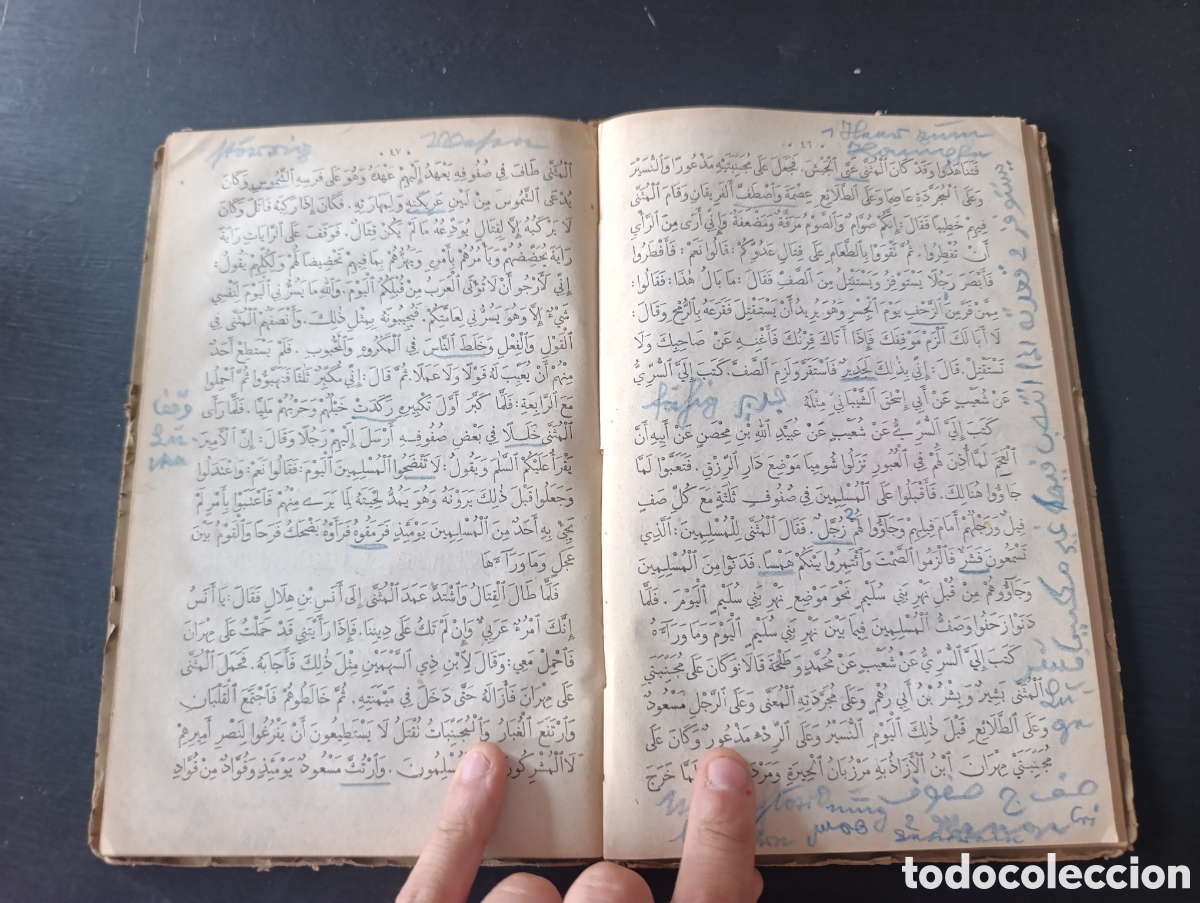 Libros de segunda mano: تحة الملح جمعها الاب يوحنا بلو والاب اغوستينوس روده من الرهبنة اليسوعية الجزء الاول القسم الثاني - Foto 2