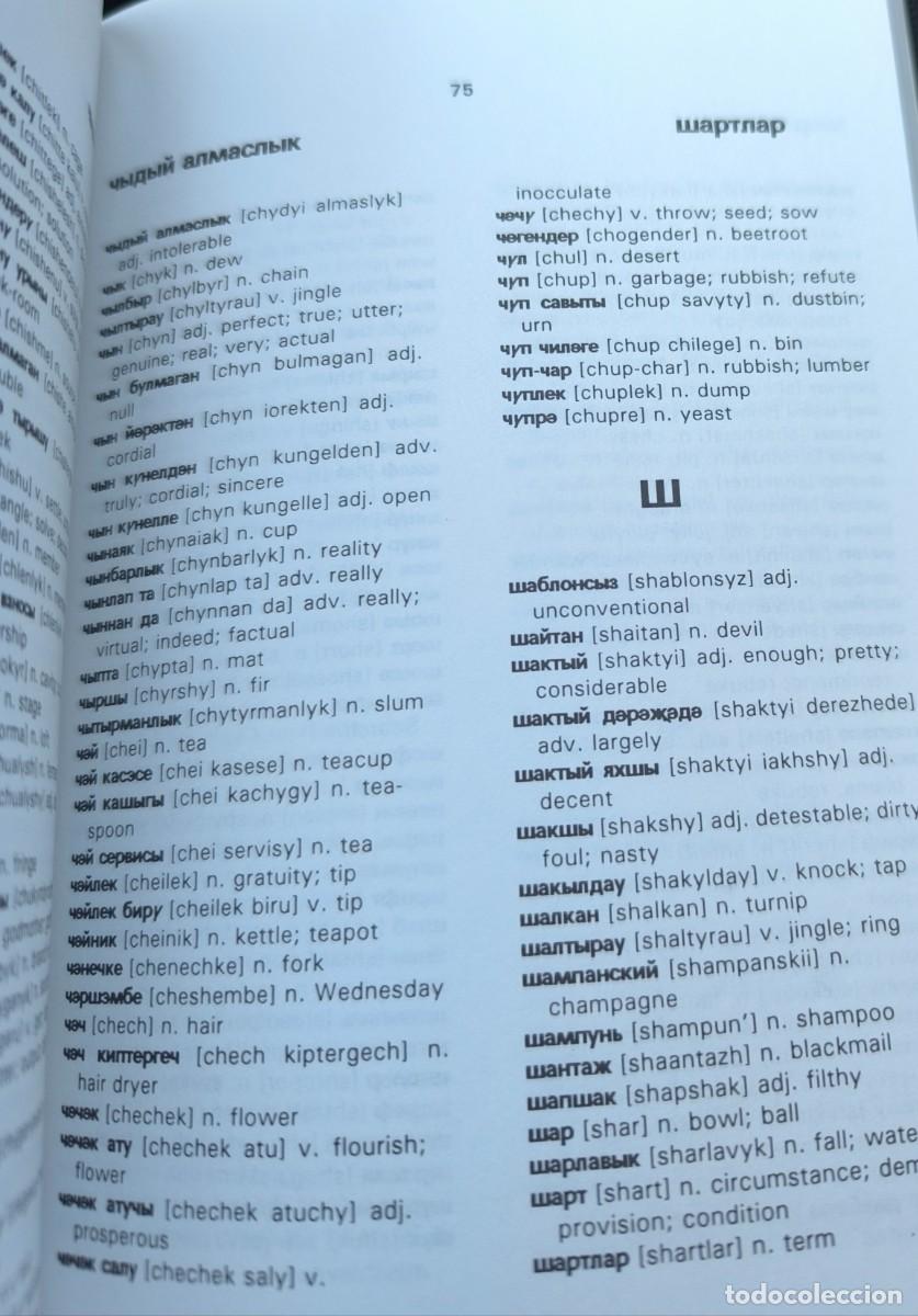Libros de segunda mano: Tatar-English Dictionary - Foto 2