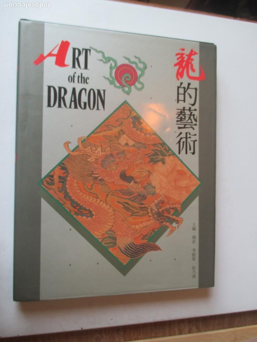 Libros de segunda mano: YANG XIN, LI YIHUA, XU NAIXIANG Art of the Dragon ( ingl&eacute;s)(arte) W41717