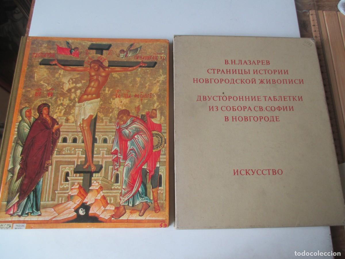 Libros de segunda mano: The double-faced tablets from the St. Sophia cathedral in Novgorod (ingl&eacute;s y ruso) W41739